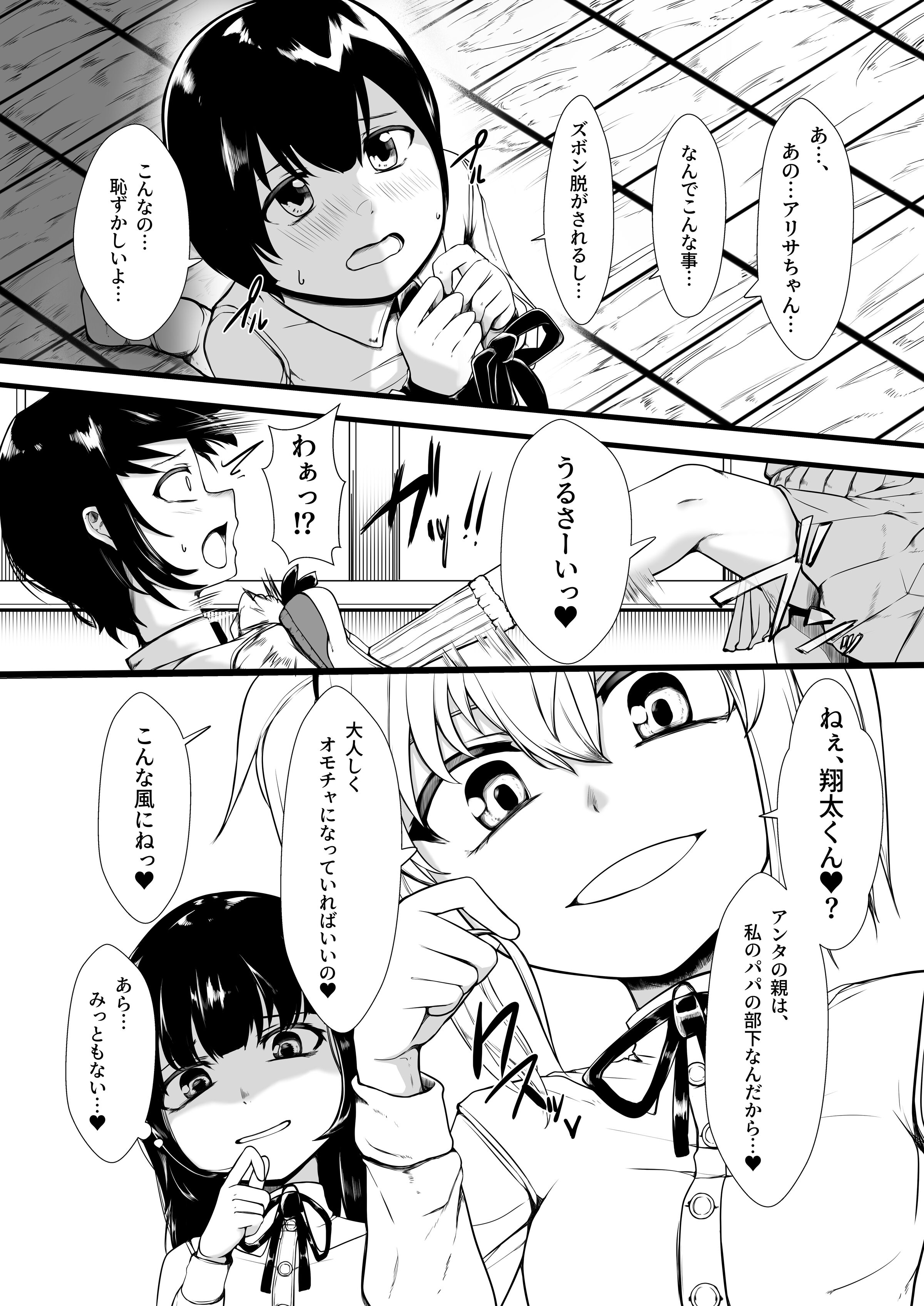 06
