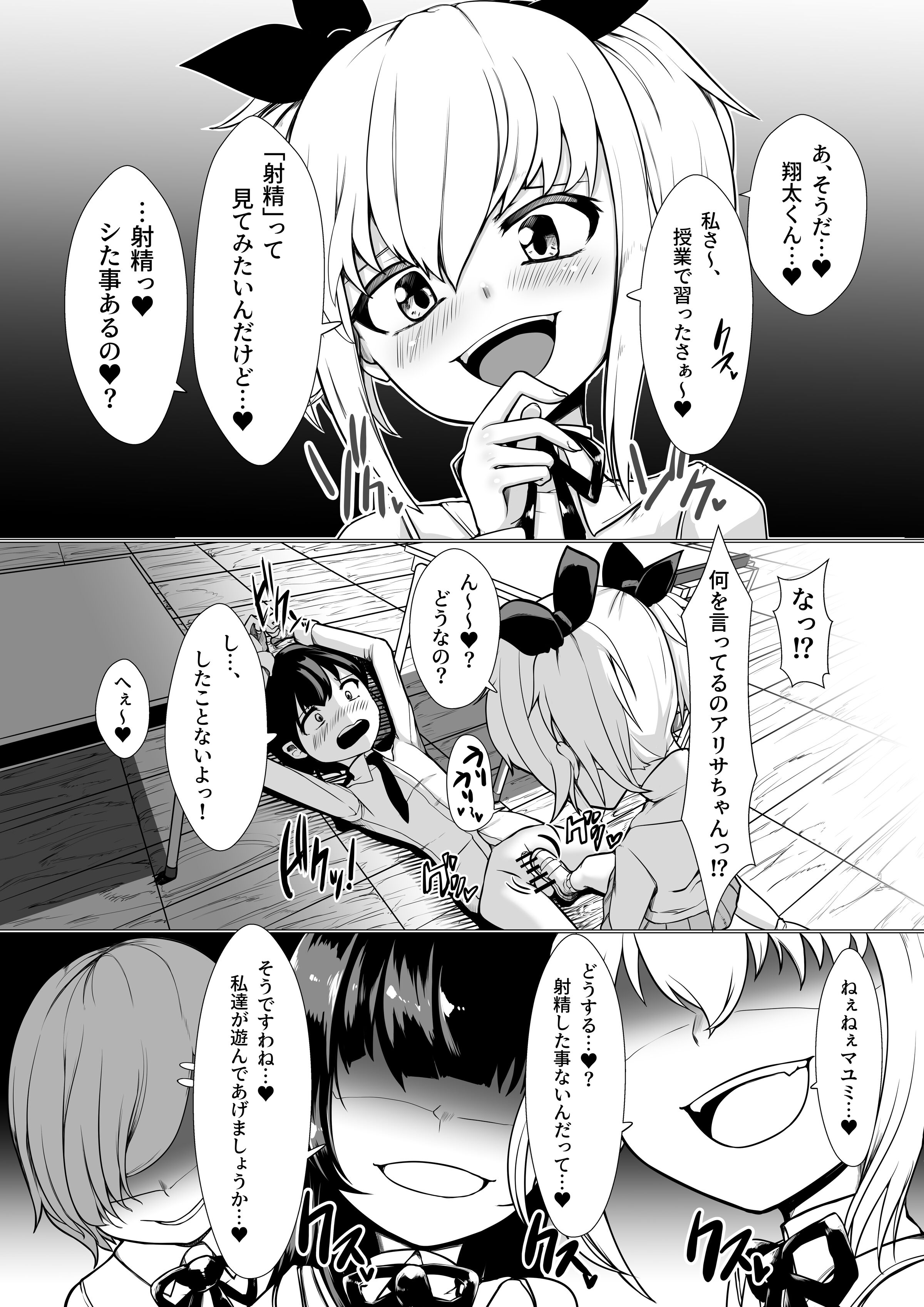 09