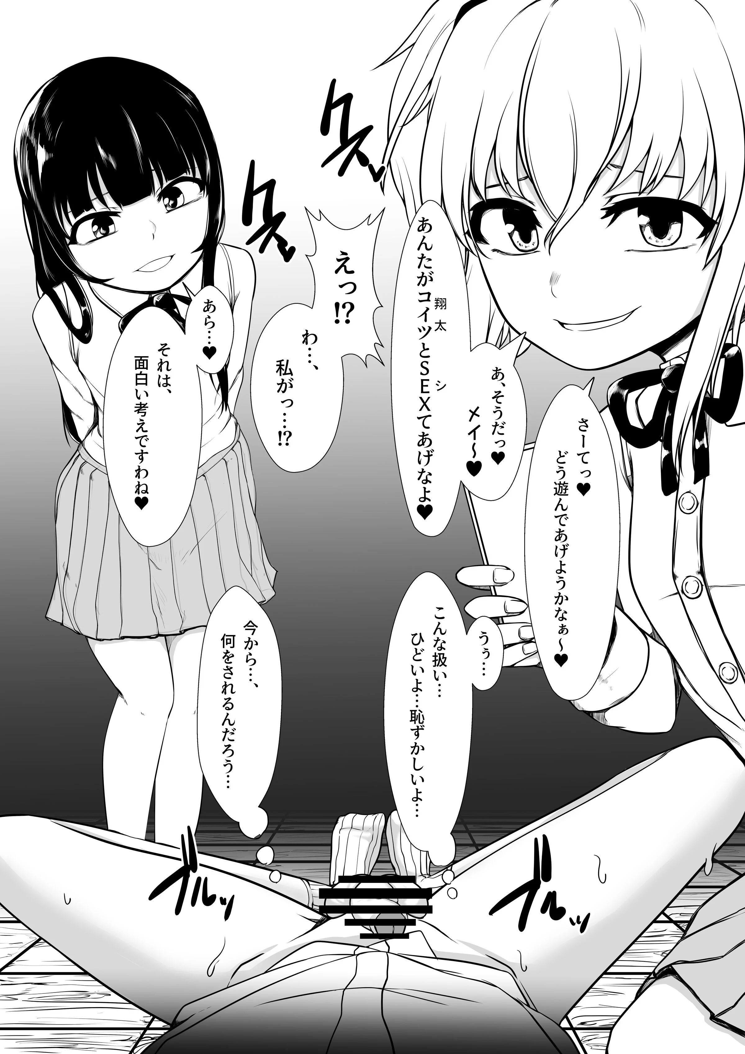 27