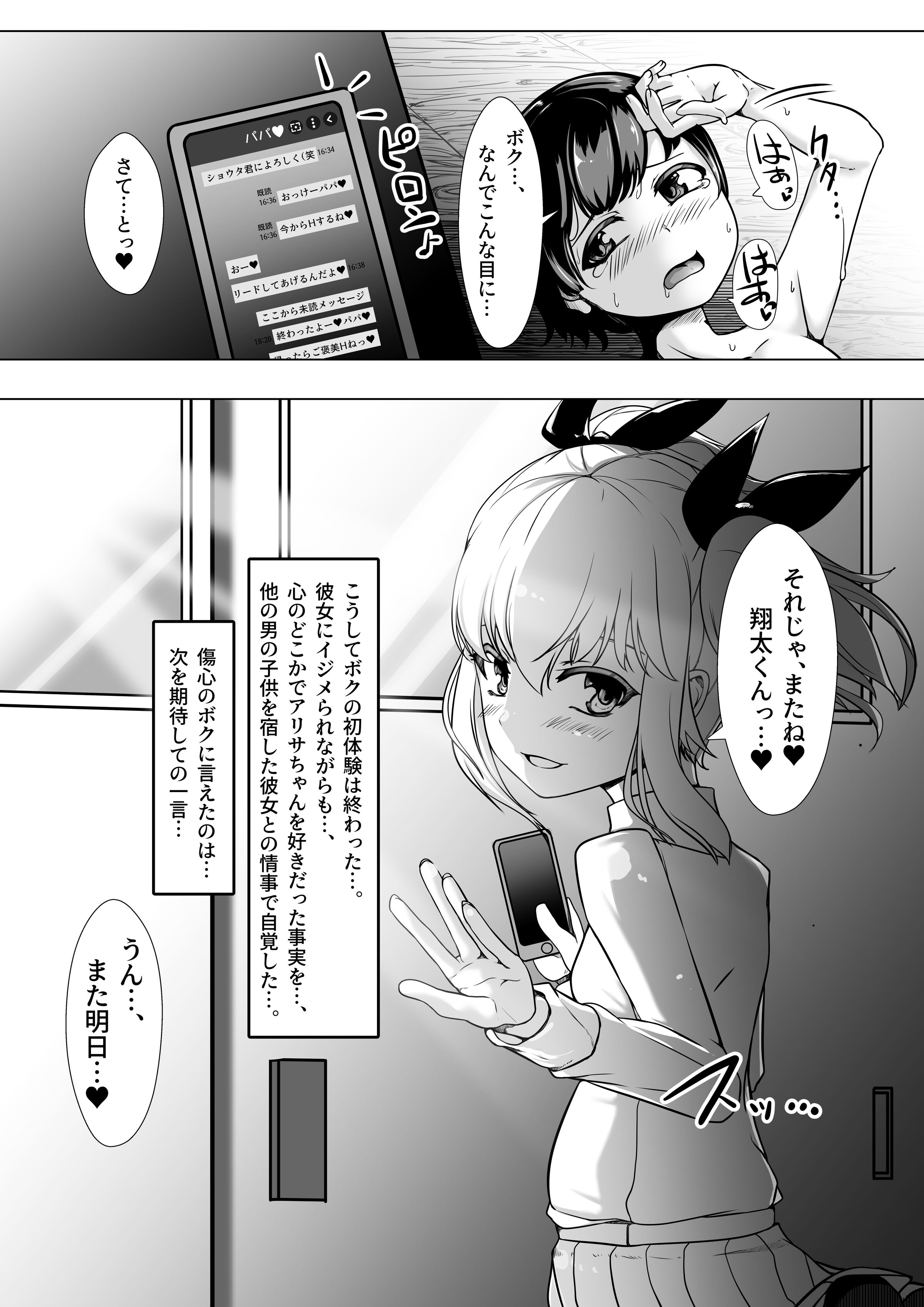 52
