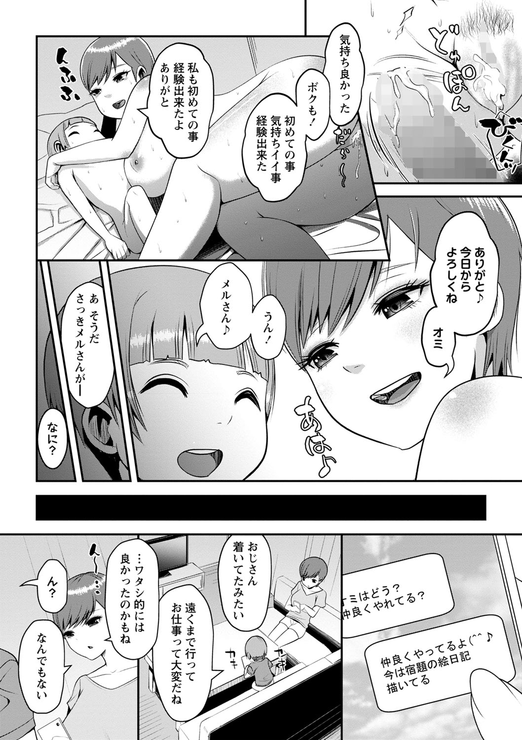 019