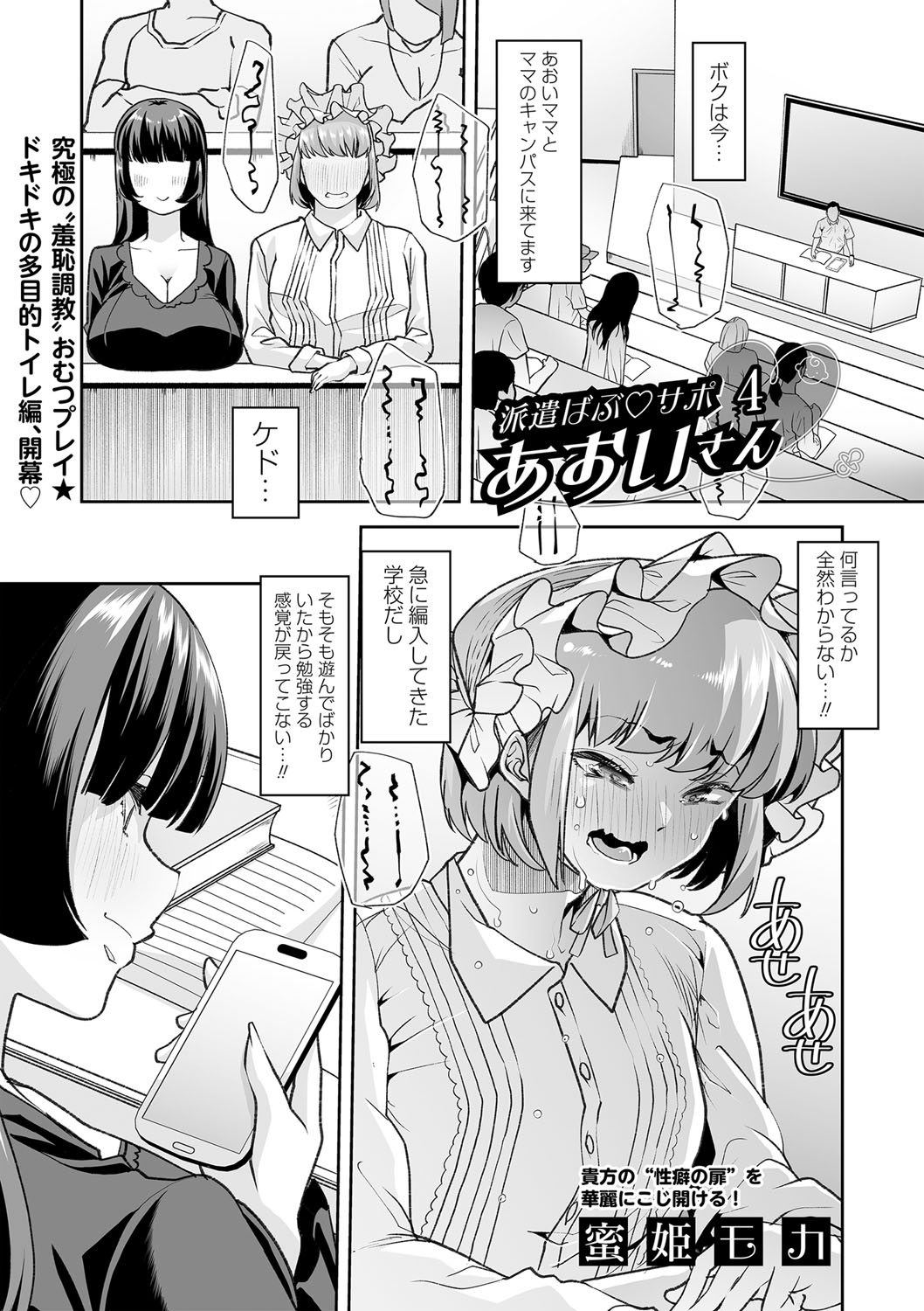 030