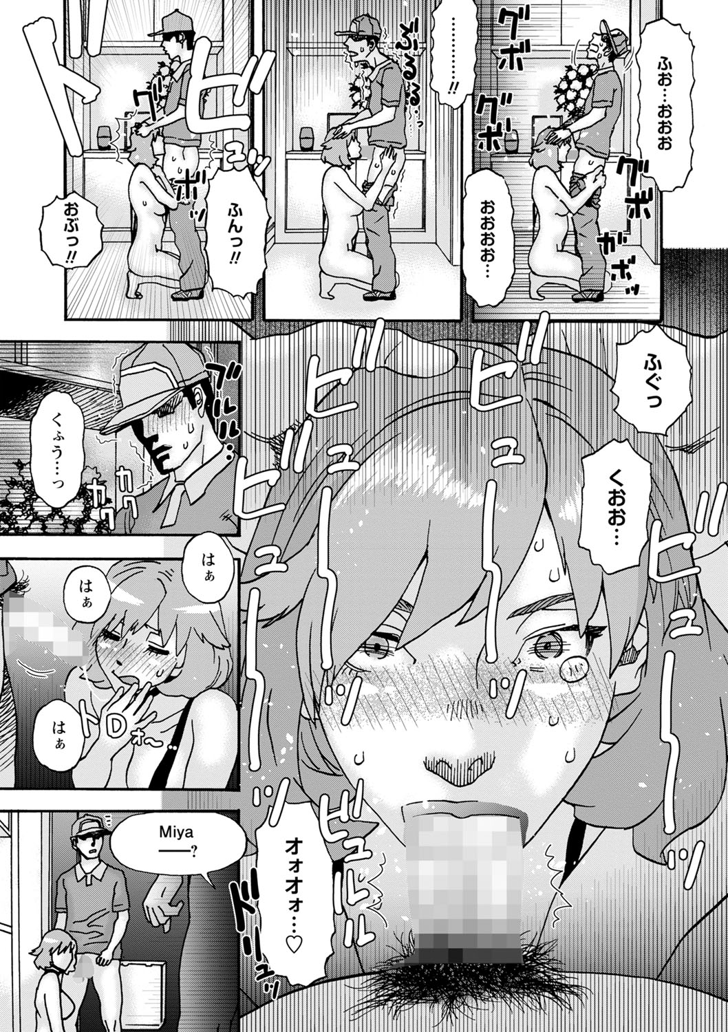 142