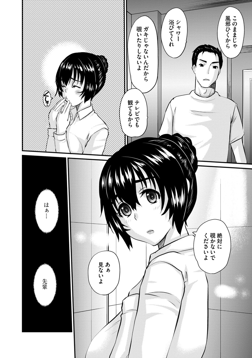 161