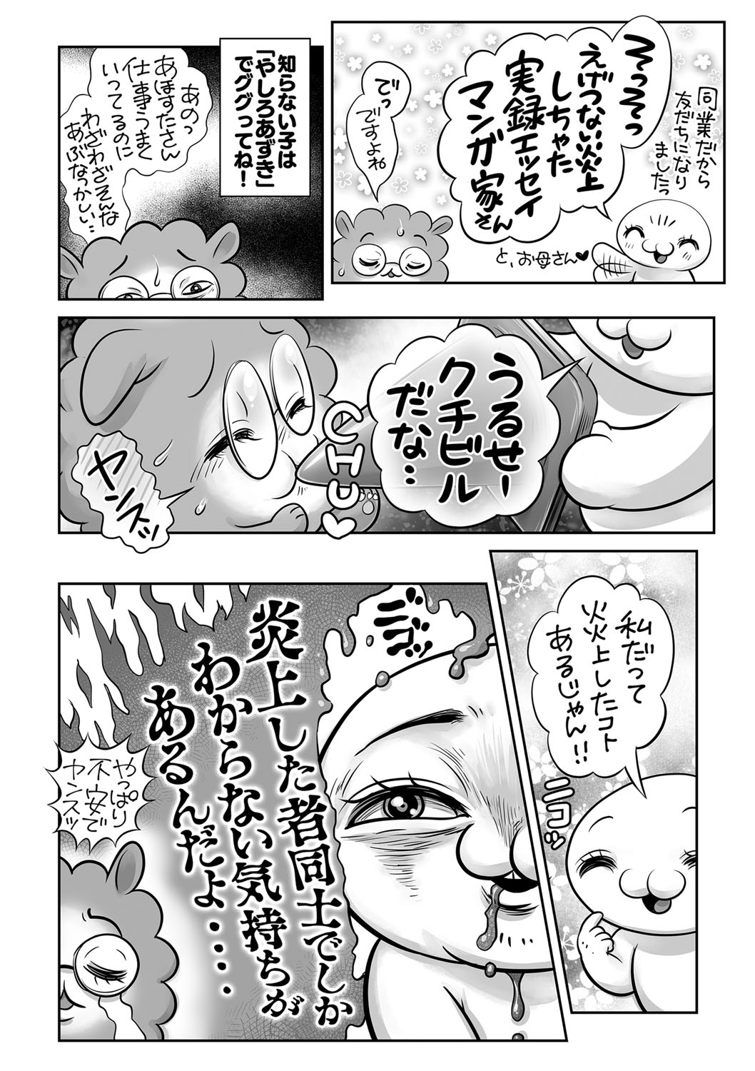241