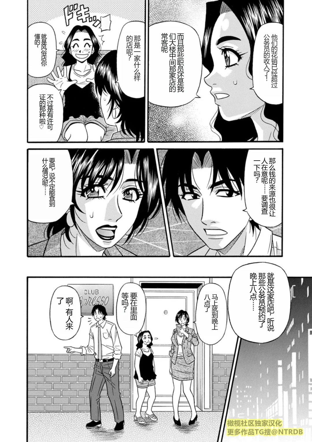 Screen_Shot_000_042