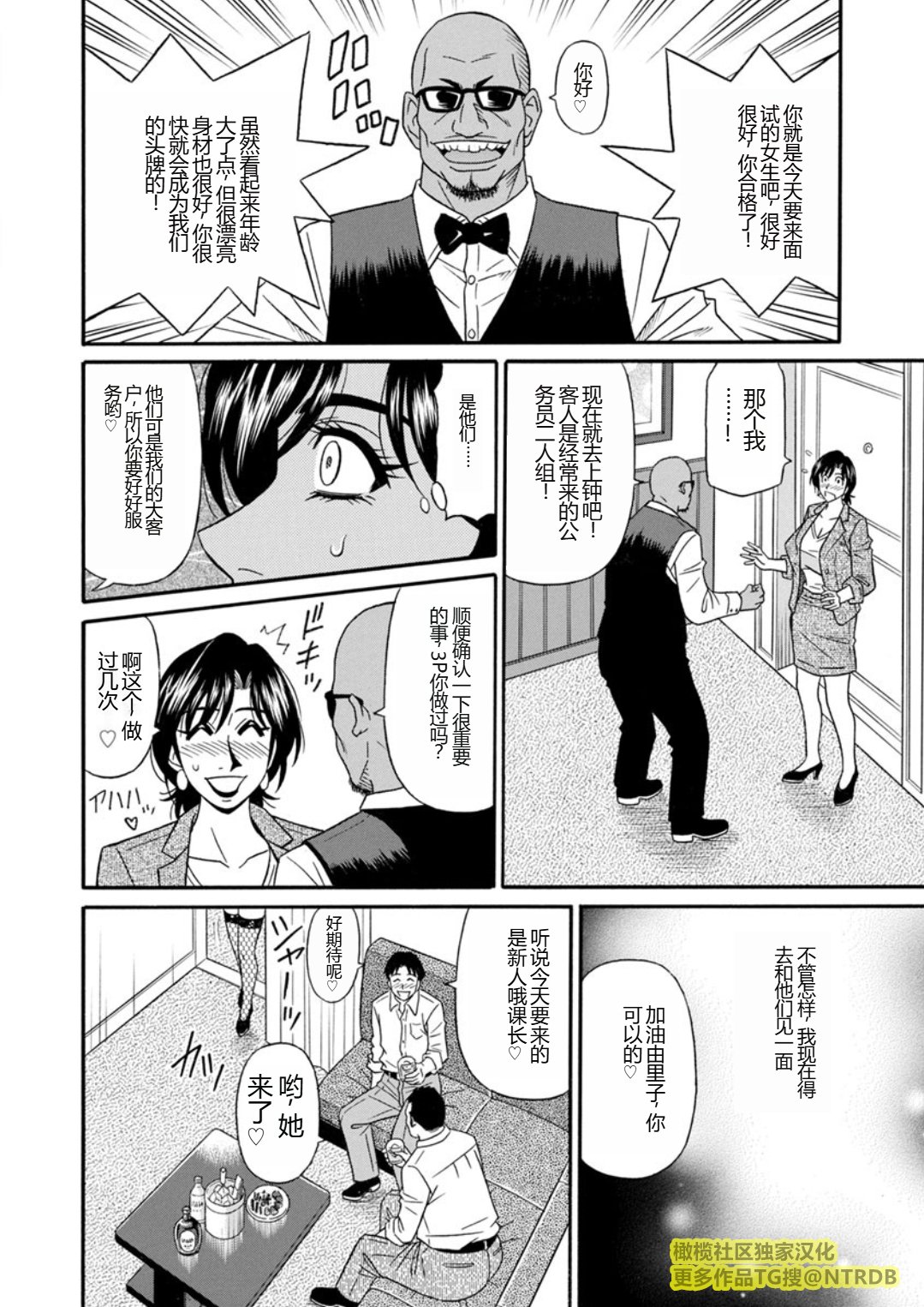 Screen_Shot_000_044