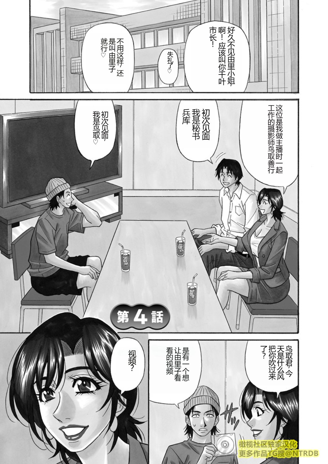 Screen_Shot_000_059