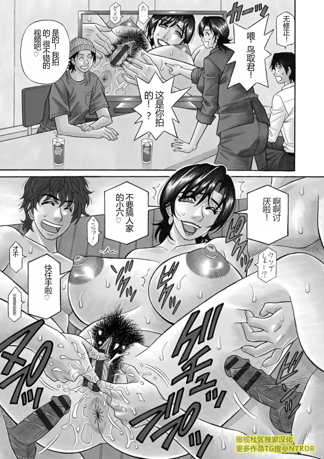 Screen_Shot_000_061