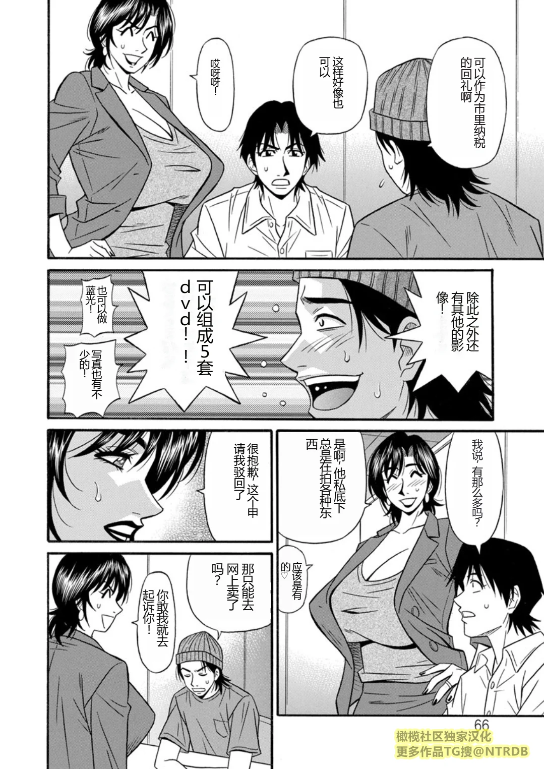 Screen_Shot_000_066