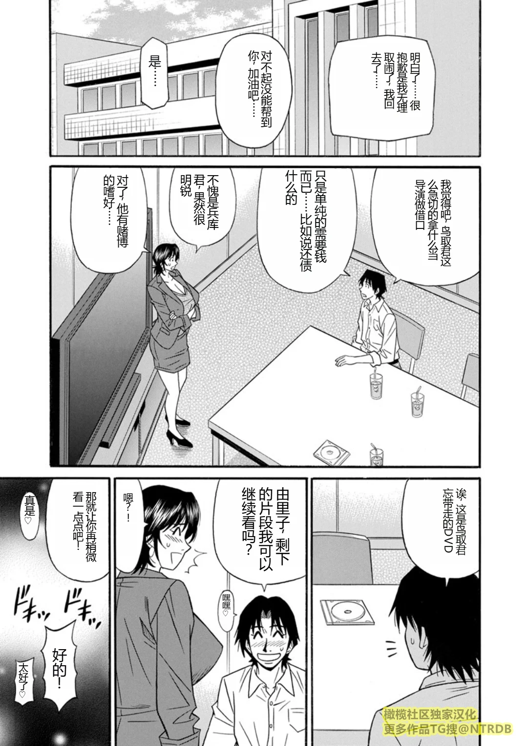 Screen_Shot_000_067