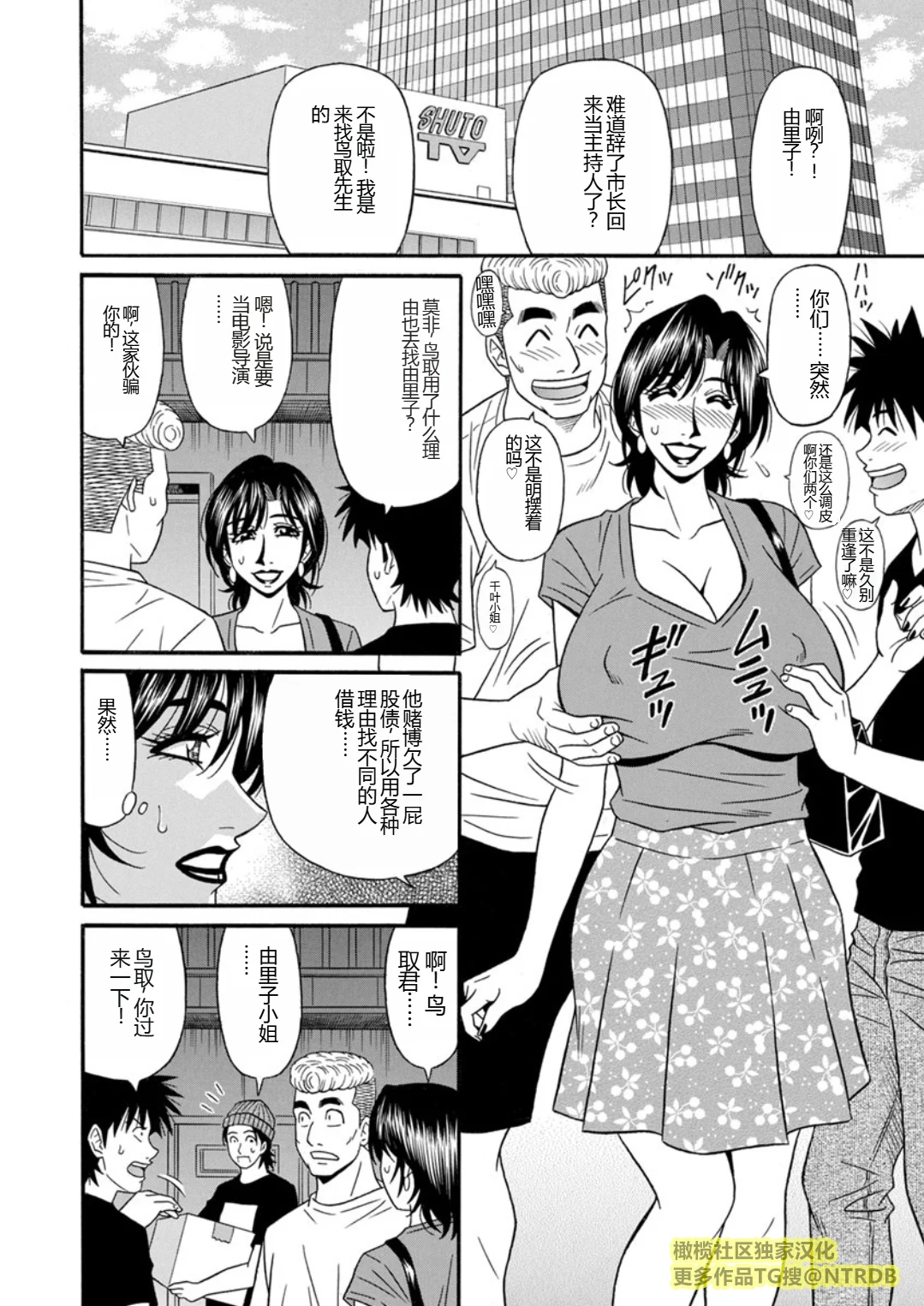 Screen_Shot_000_076