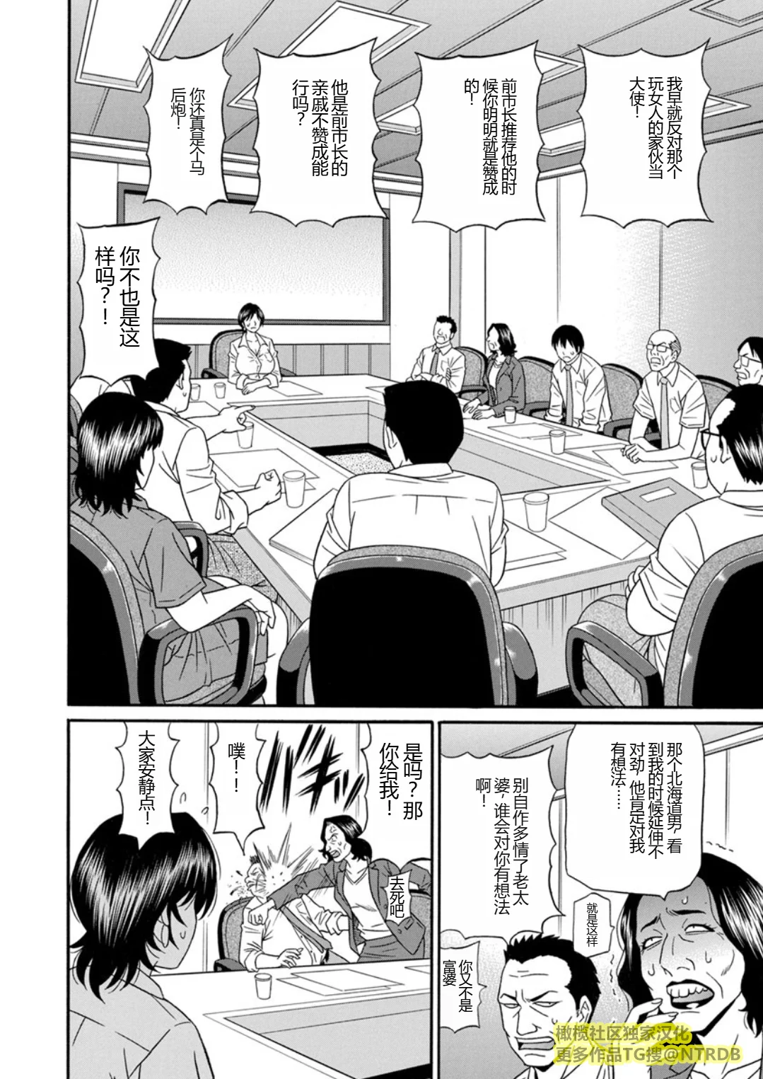 Screen_Shot_000_080