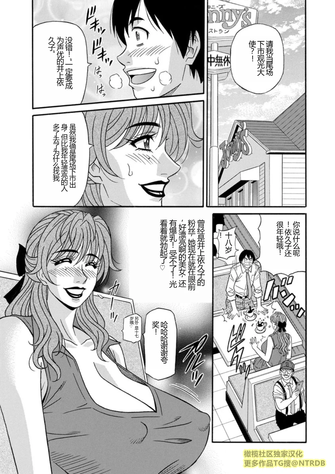Screen_Shot_000_083
