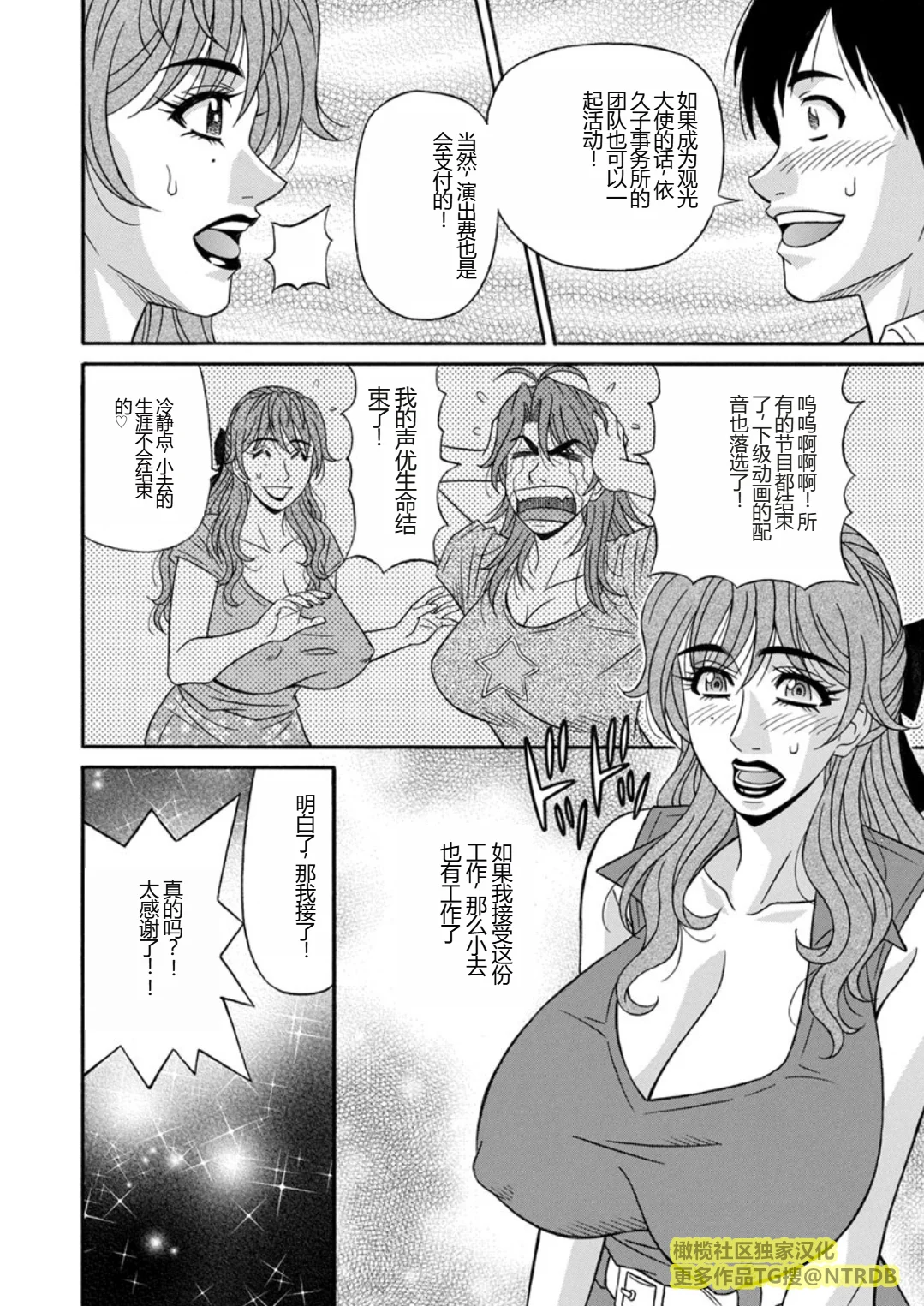 Screen_Shot_000_084