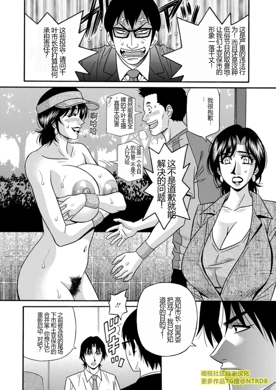 Screen_Shot_000_118