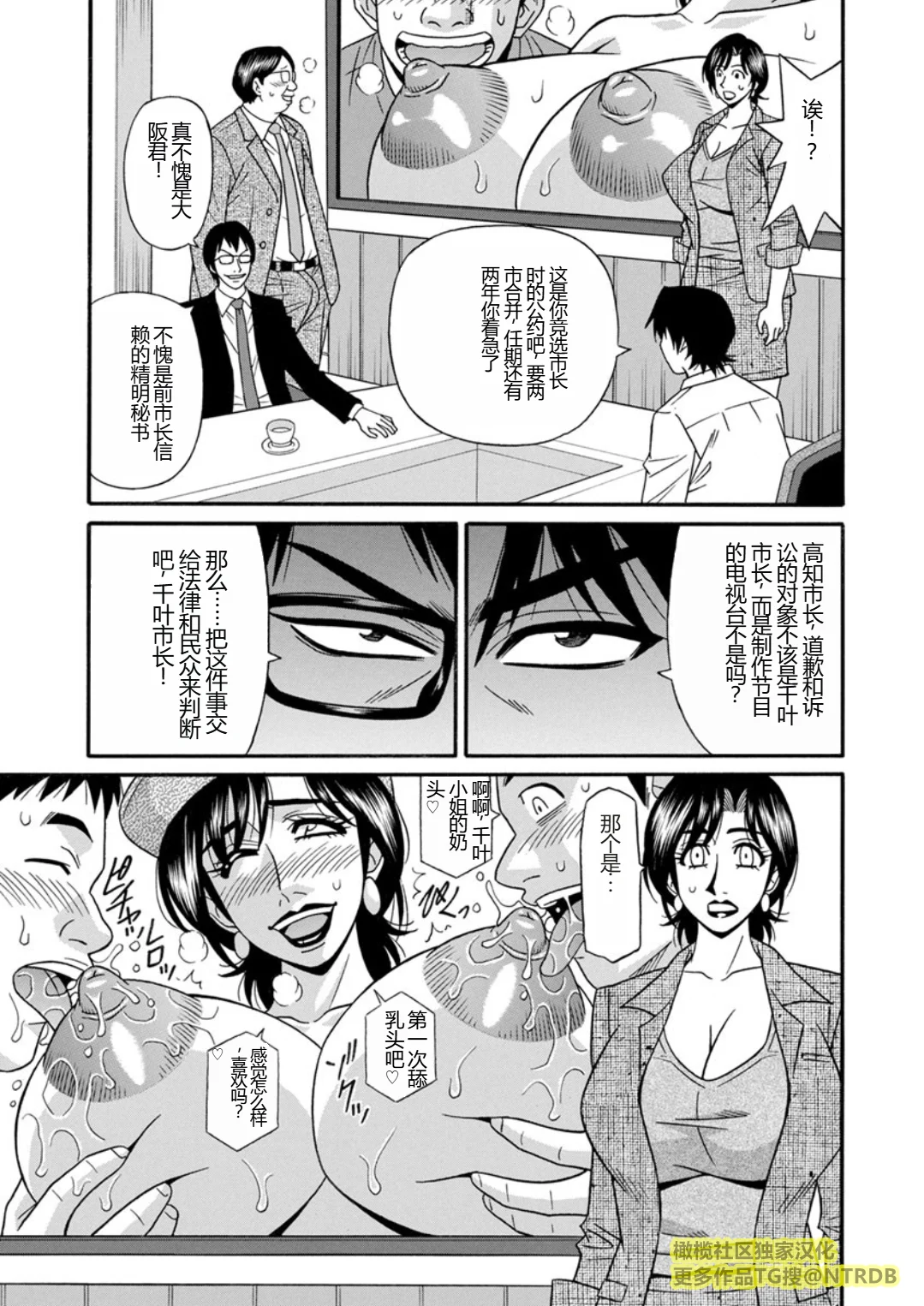Screen_Shot_000_119
