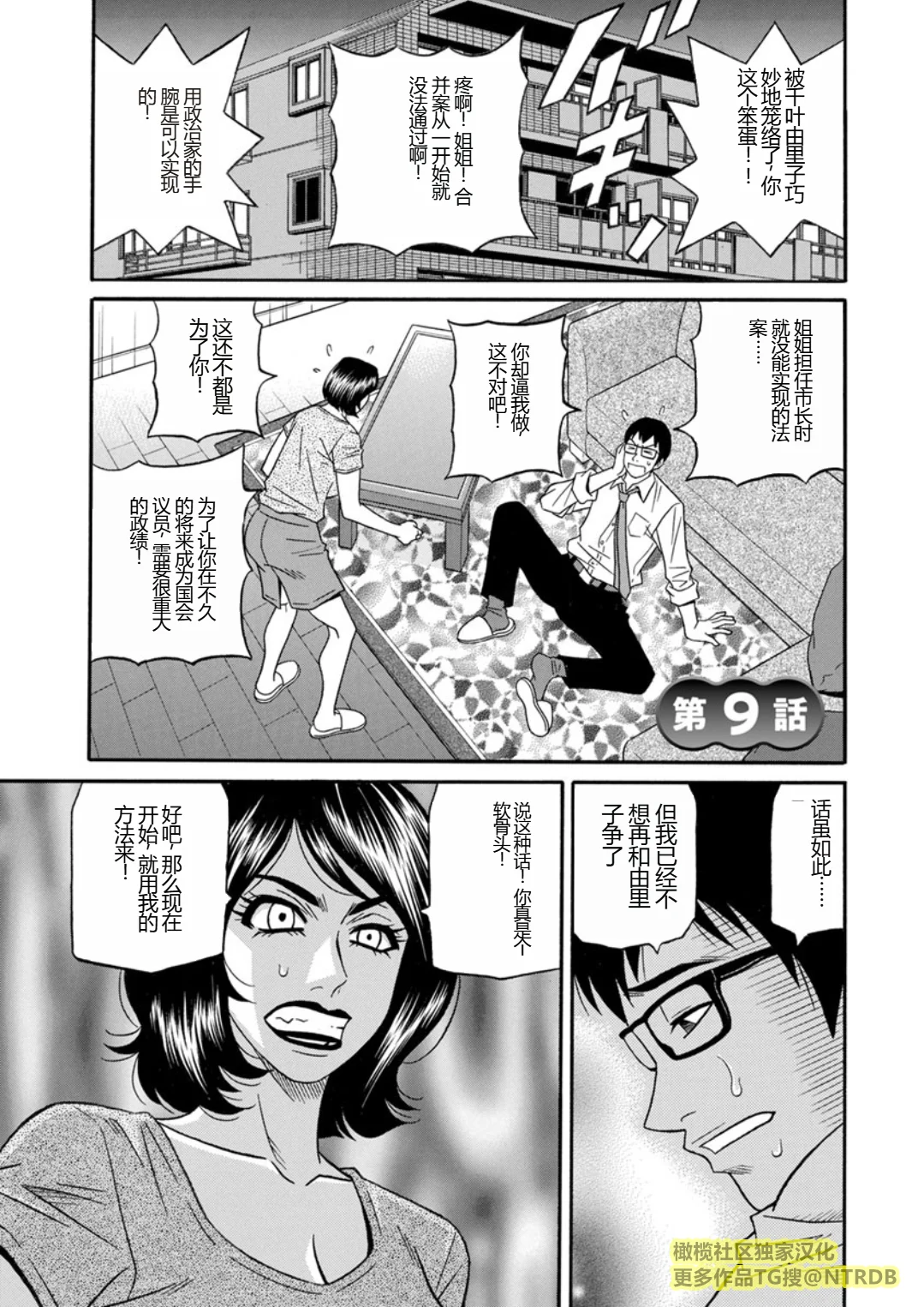 Screen_Shot_000_151