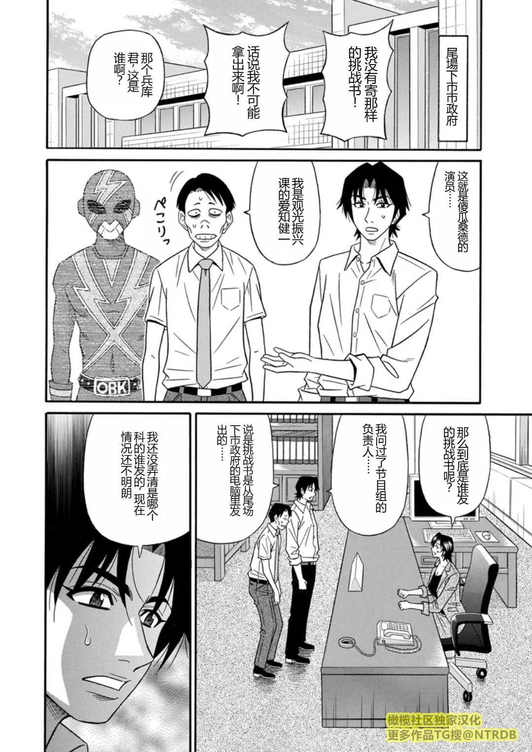 Screen_Shot_000_154