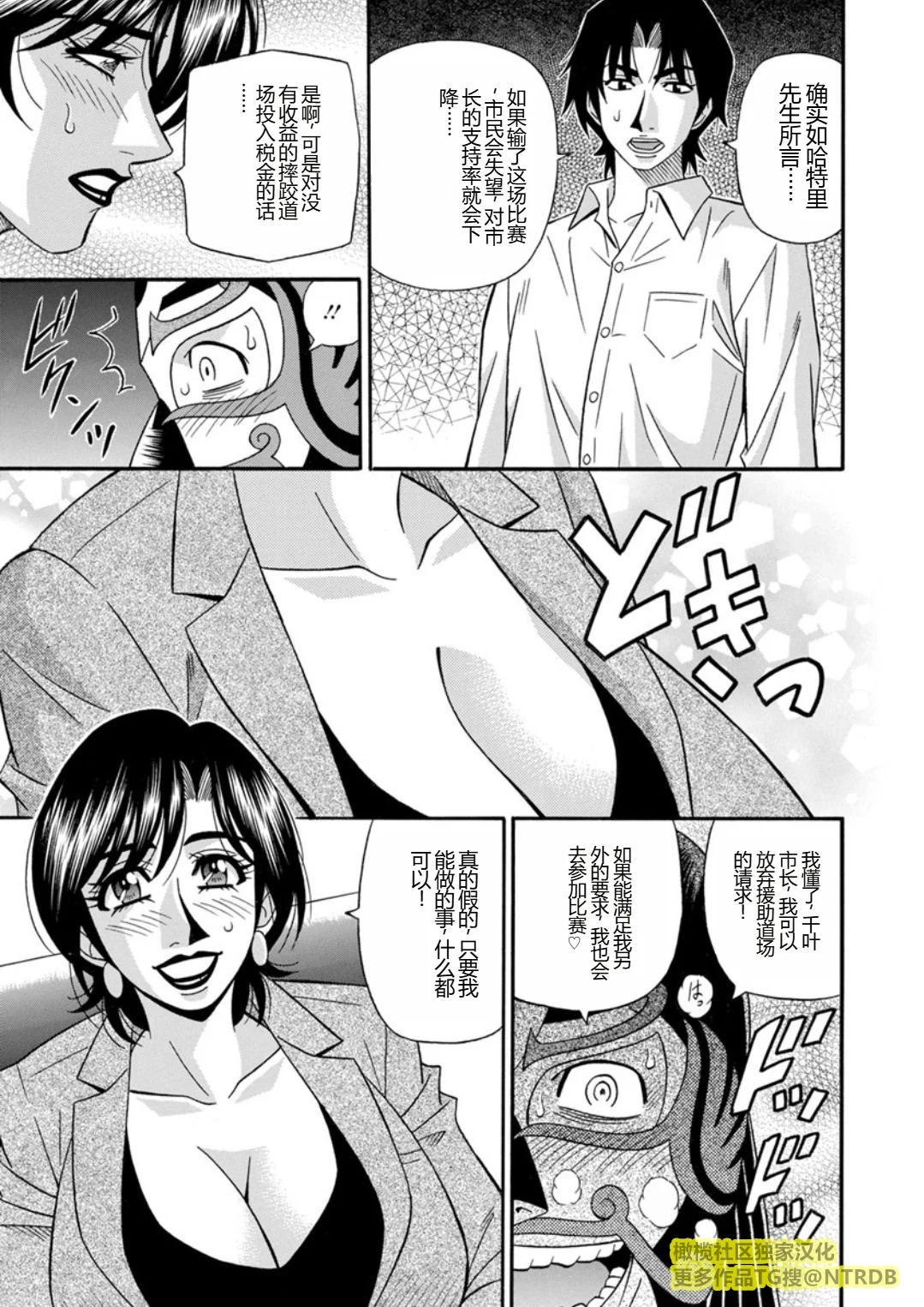 Screen_Shot_000_157