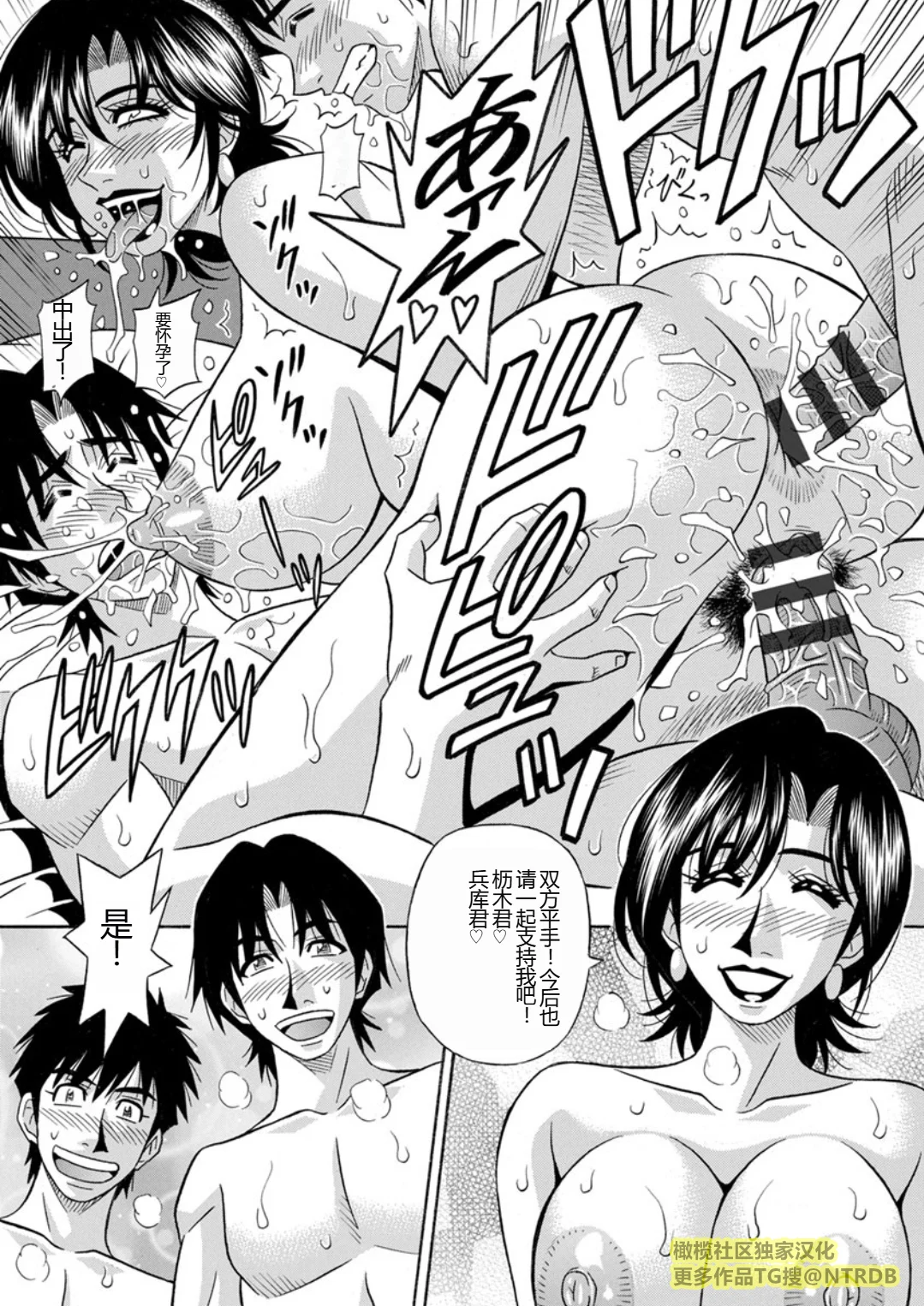 Screen_Shot_000_185