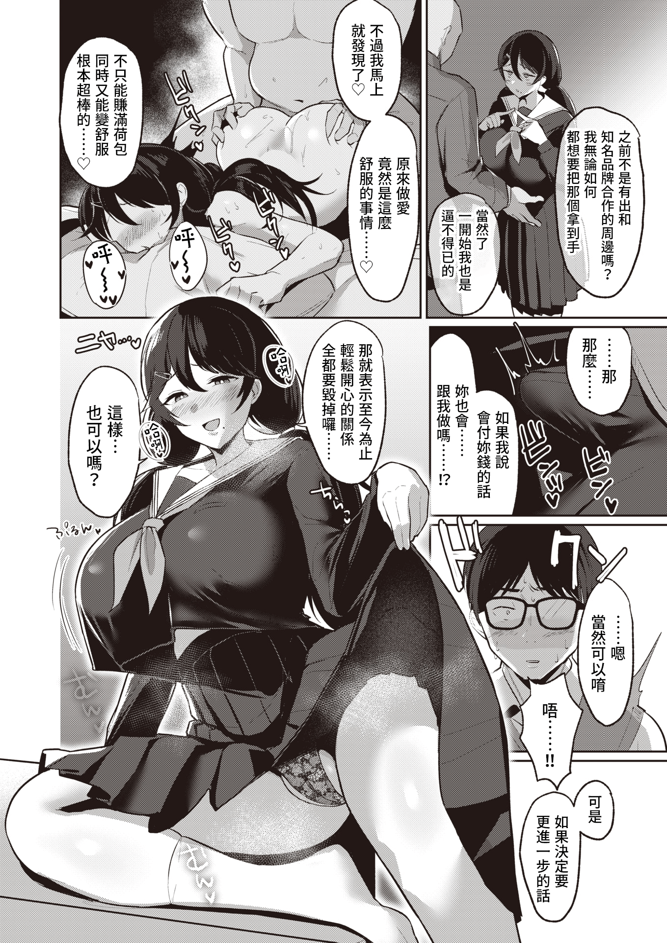 08