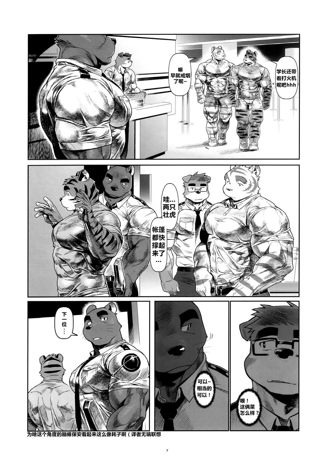07_00000006