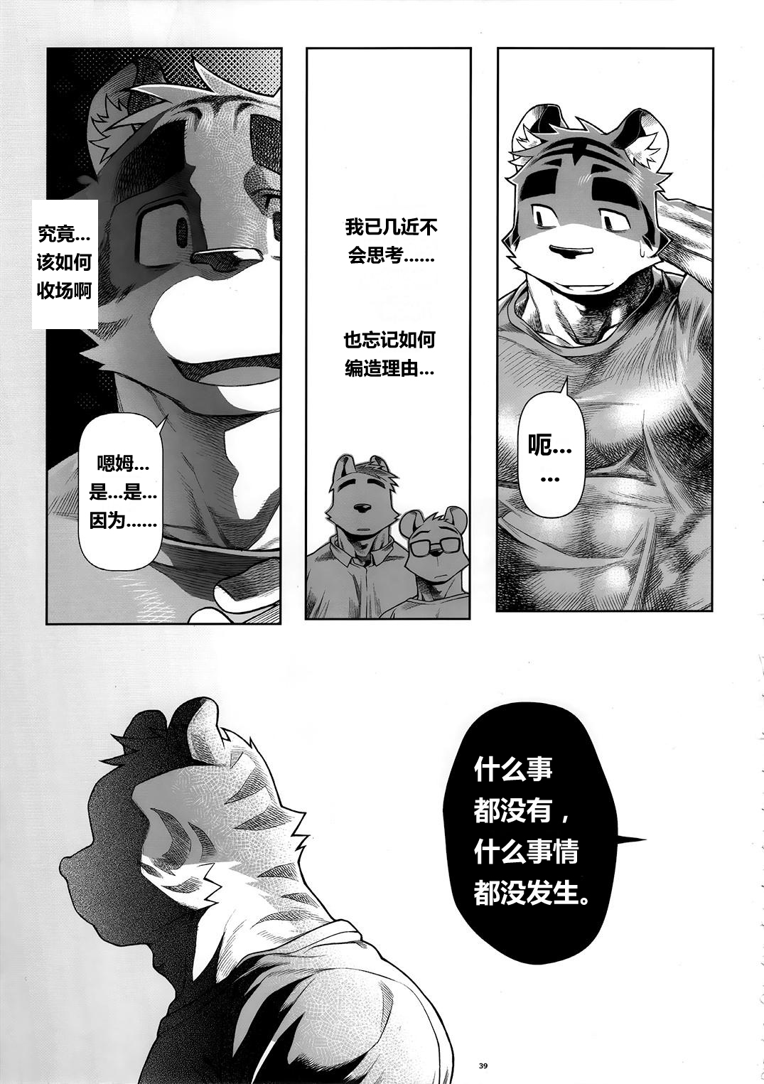 38_00000037
