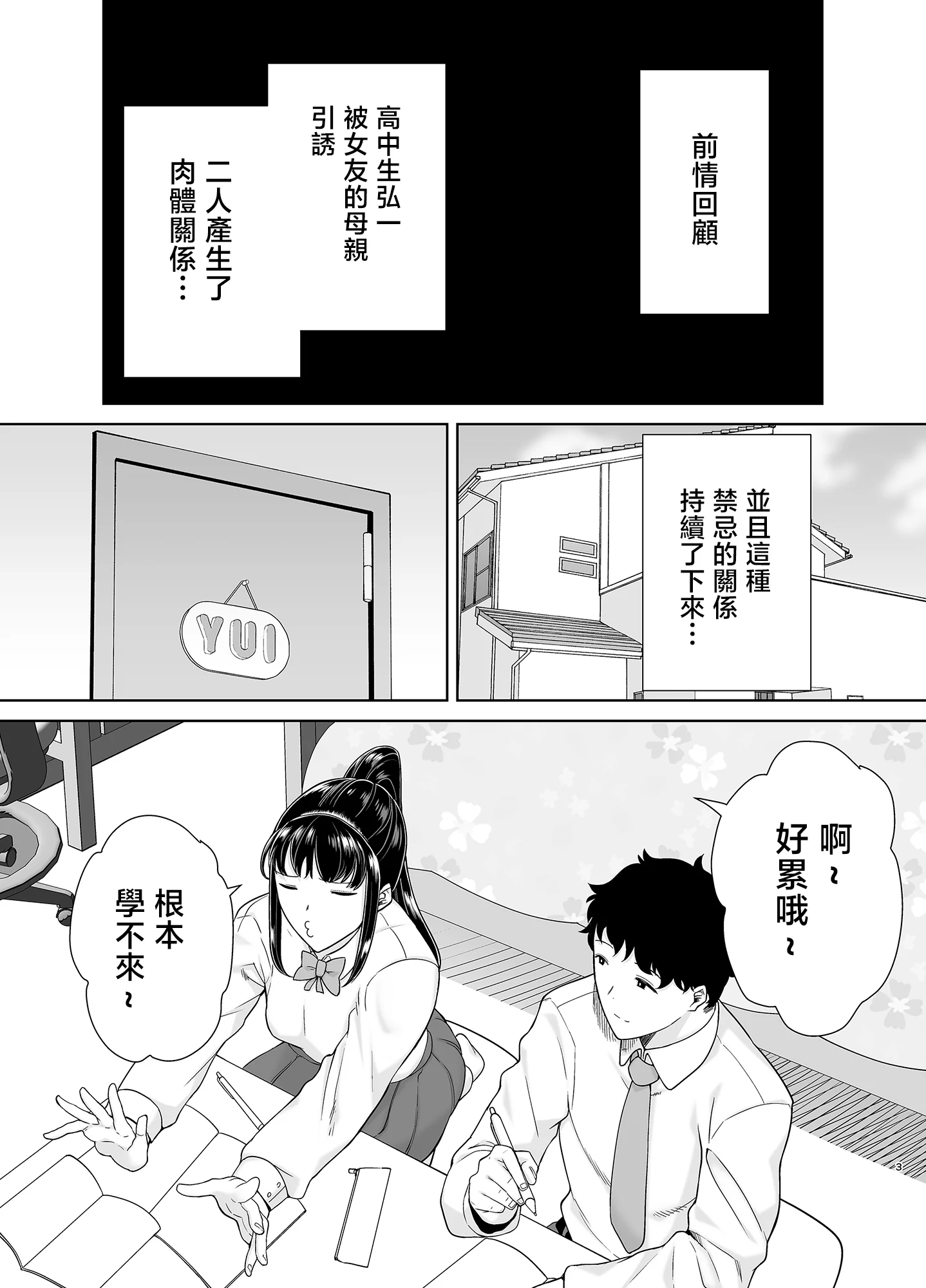 03