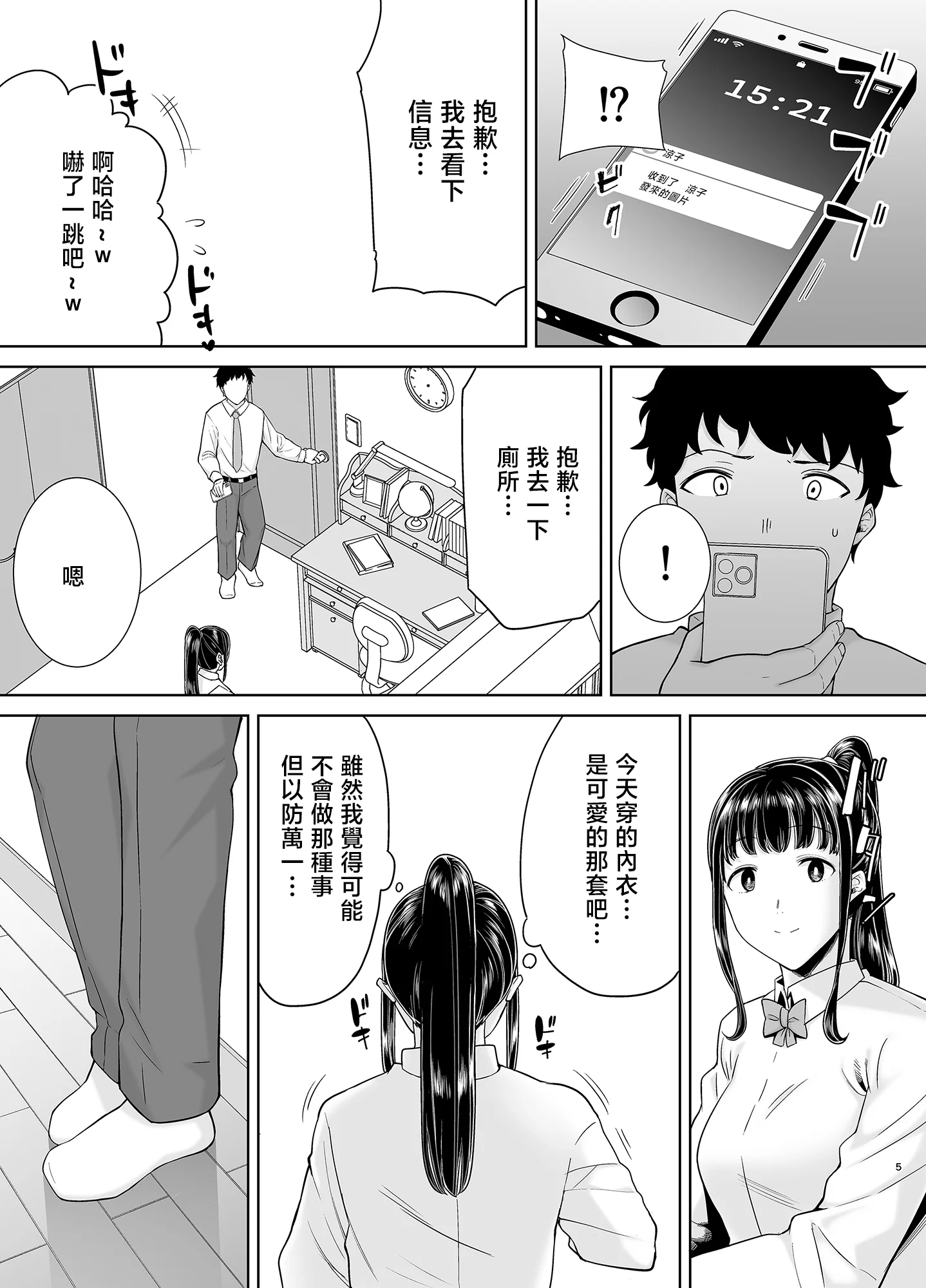 05