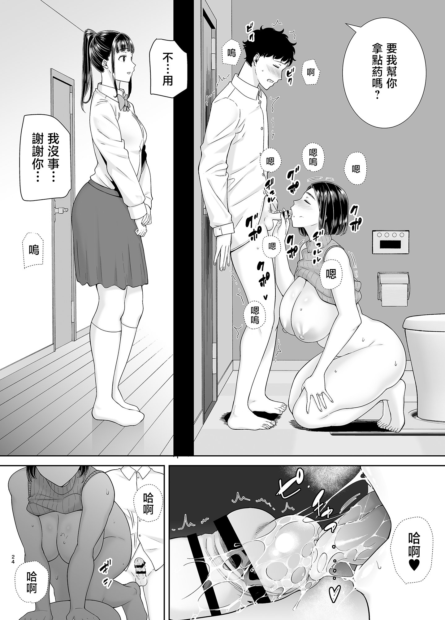 24