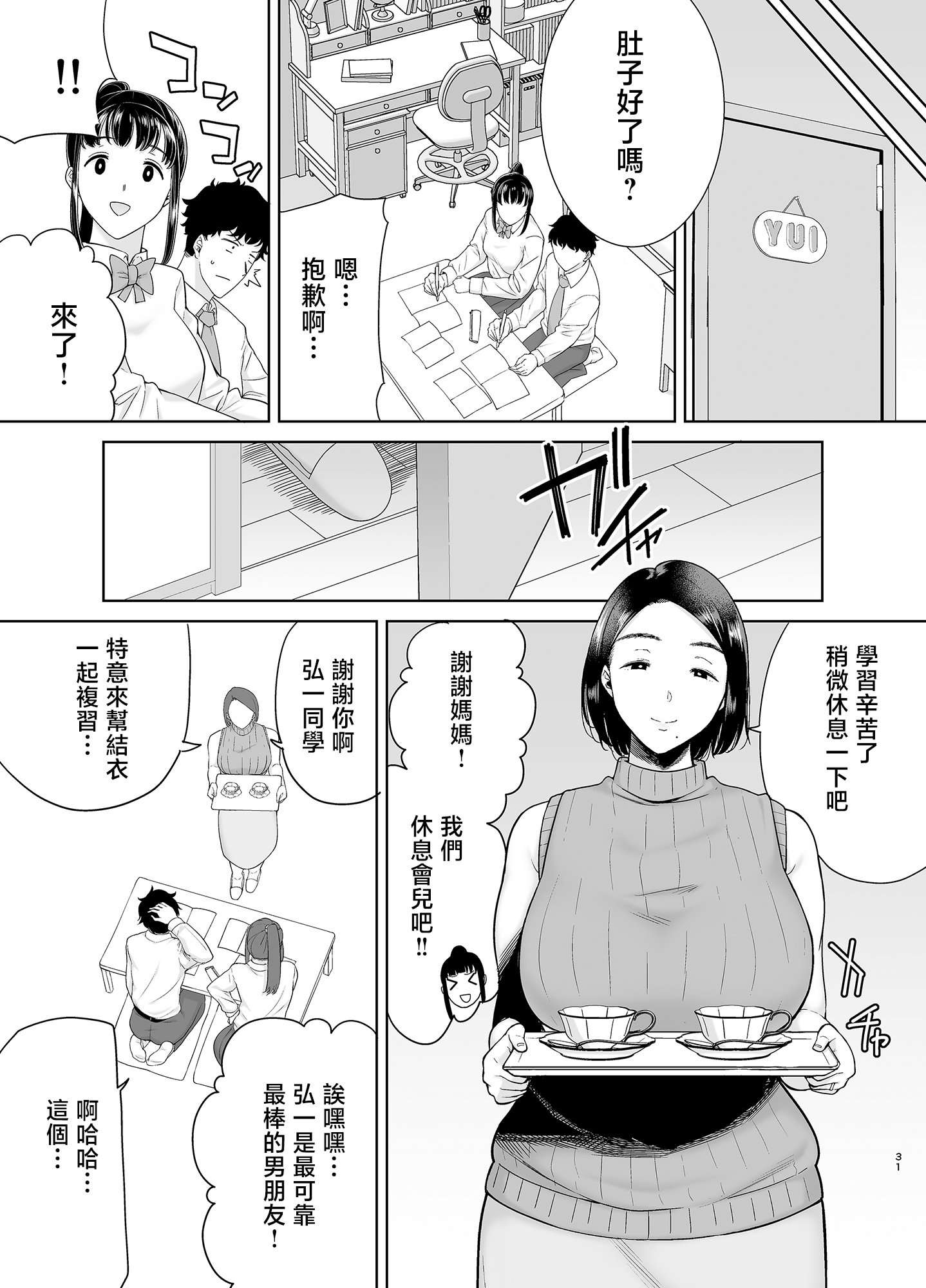 31