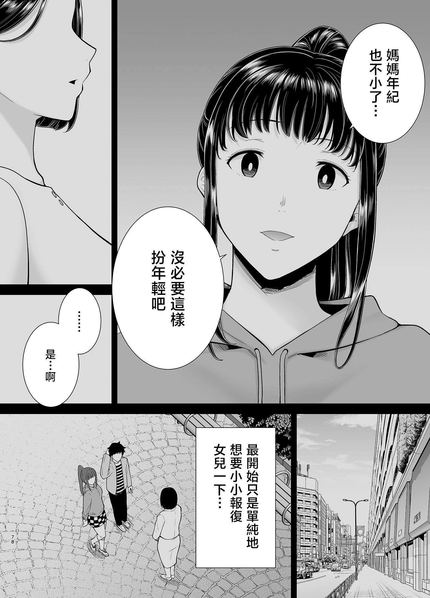 78