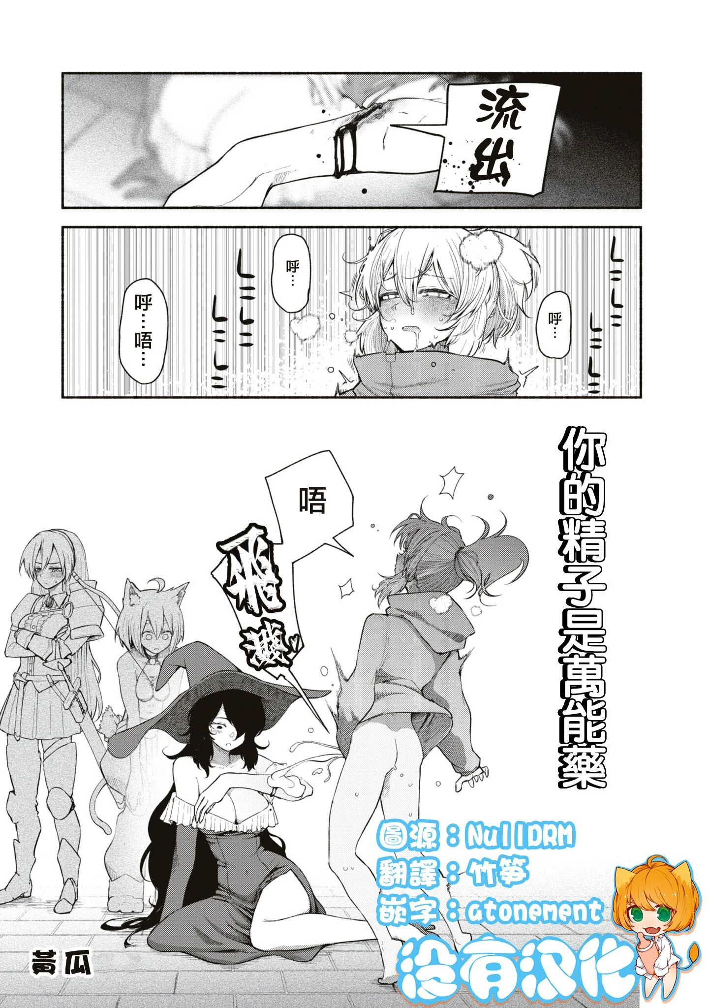 01