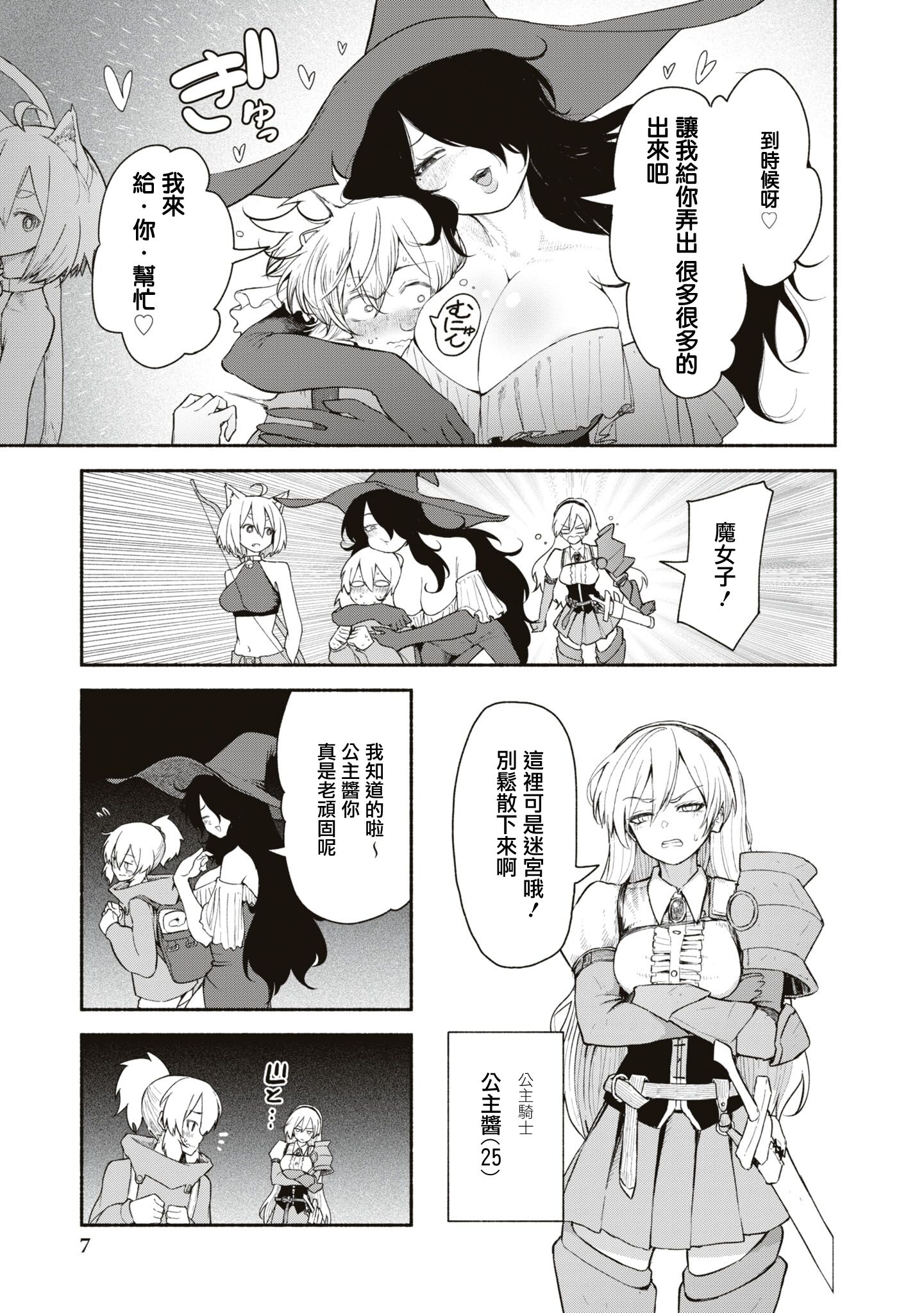 06