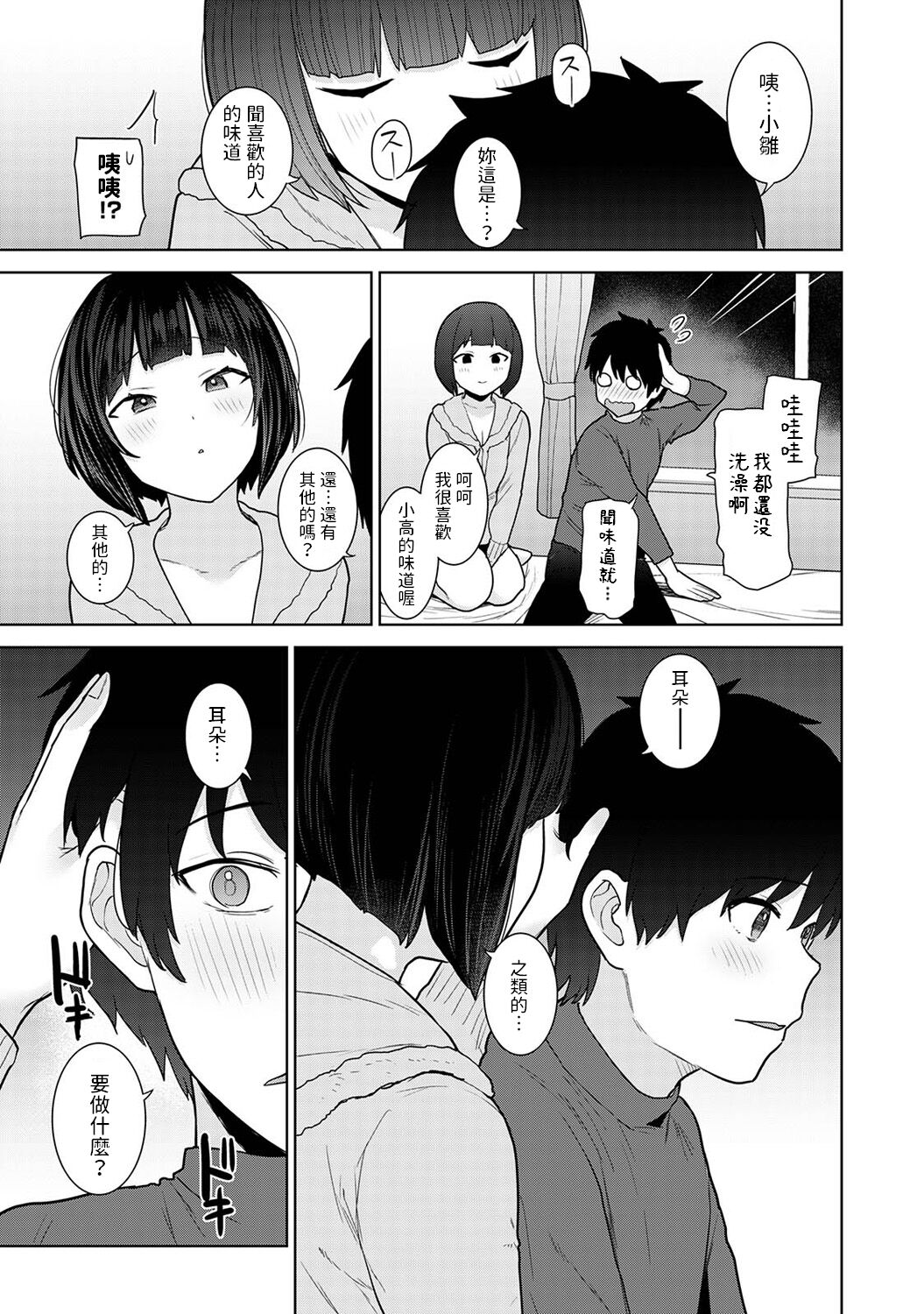 08