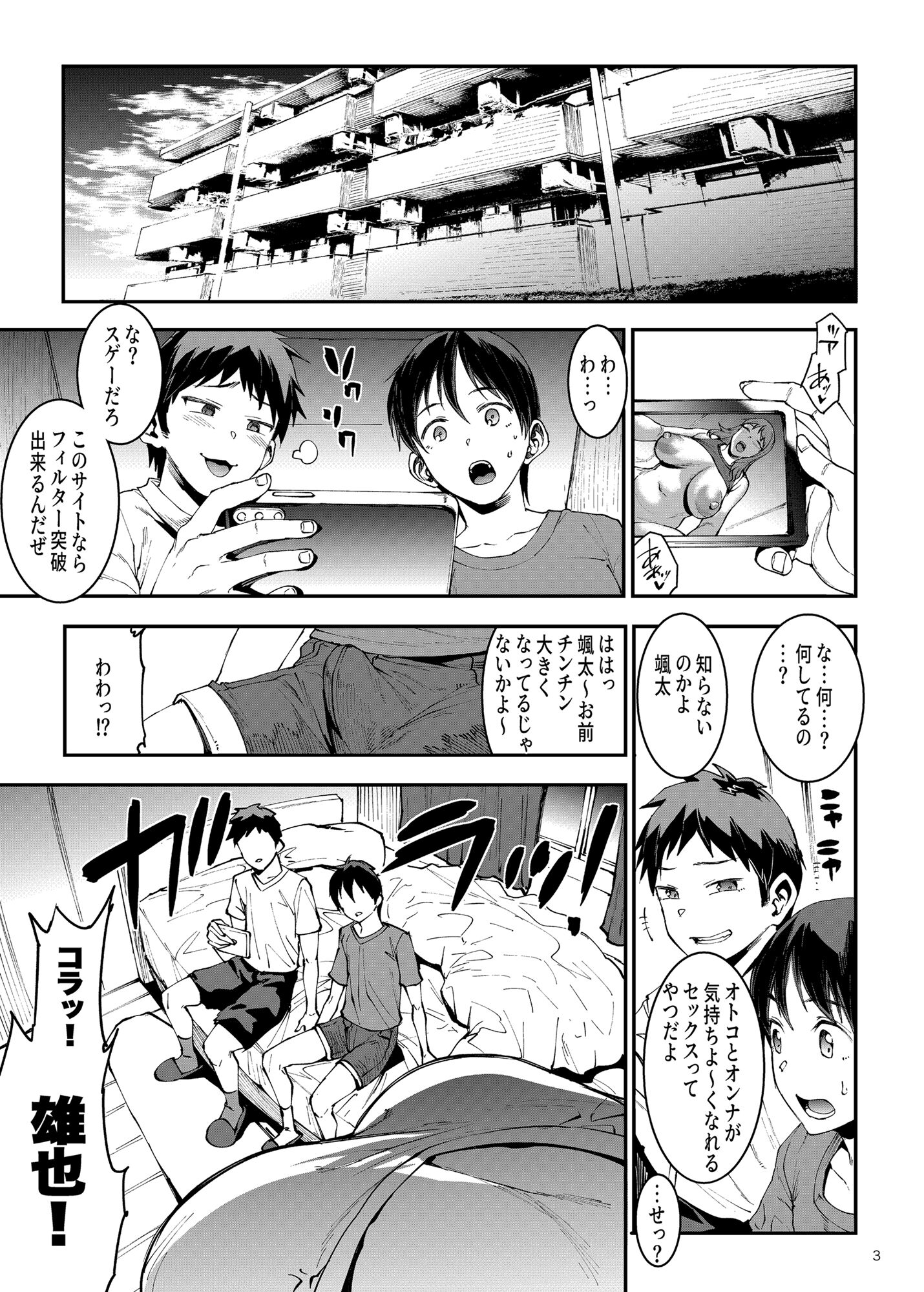 03