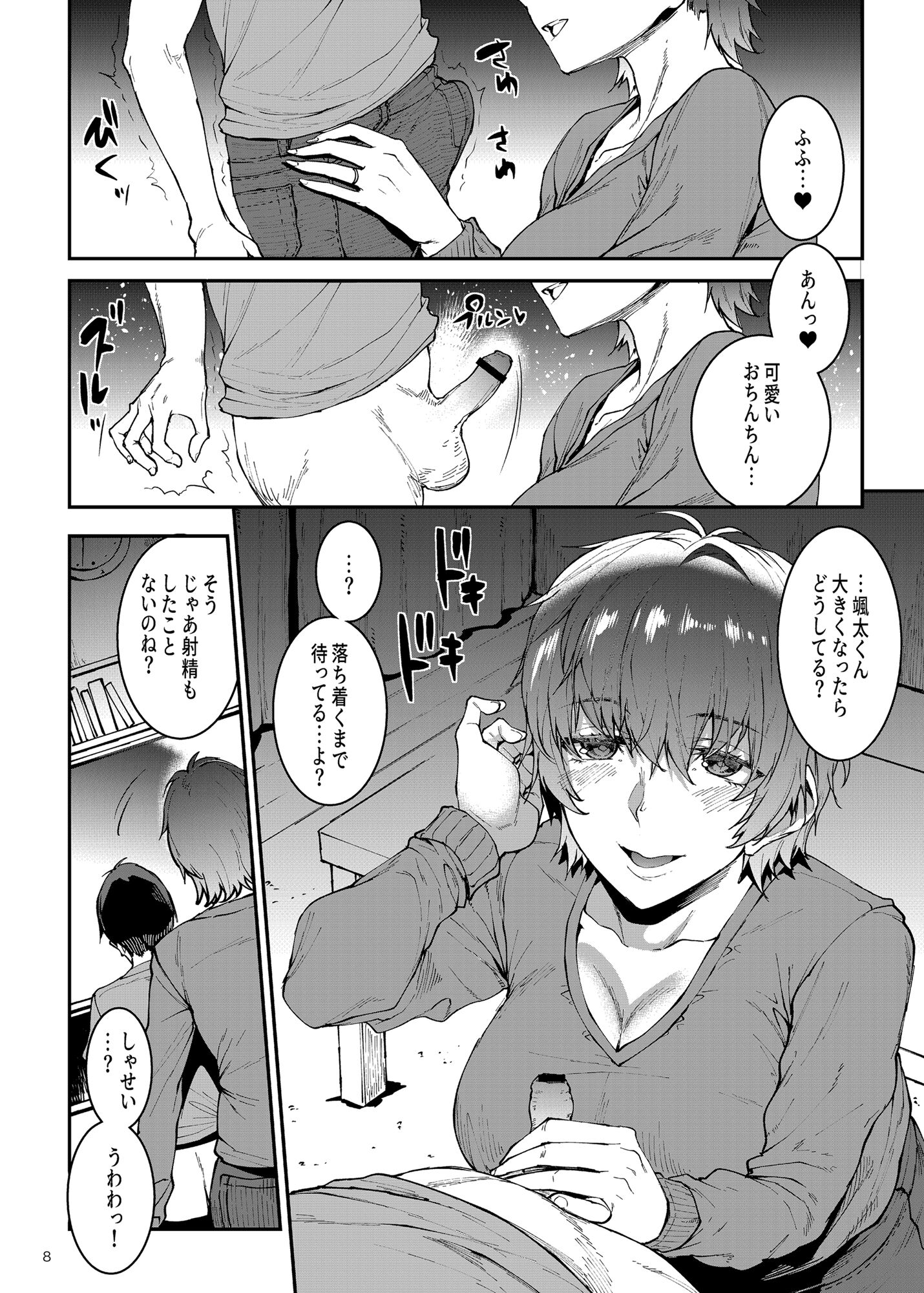 08
