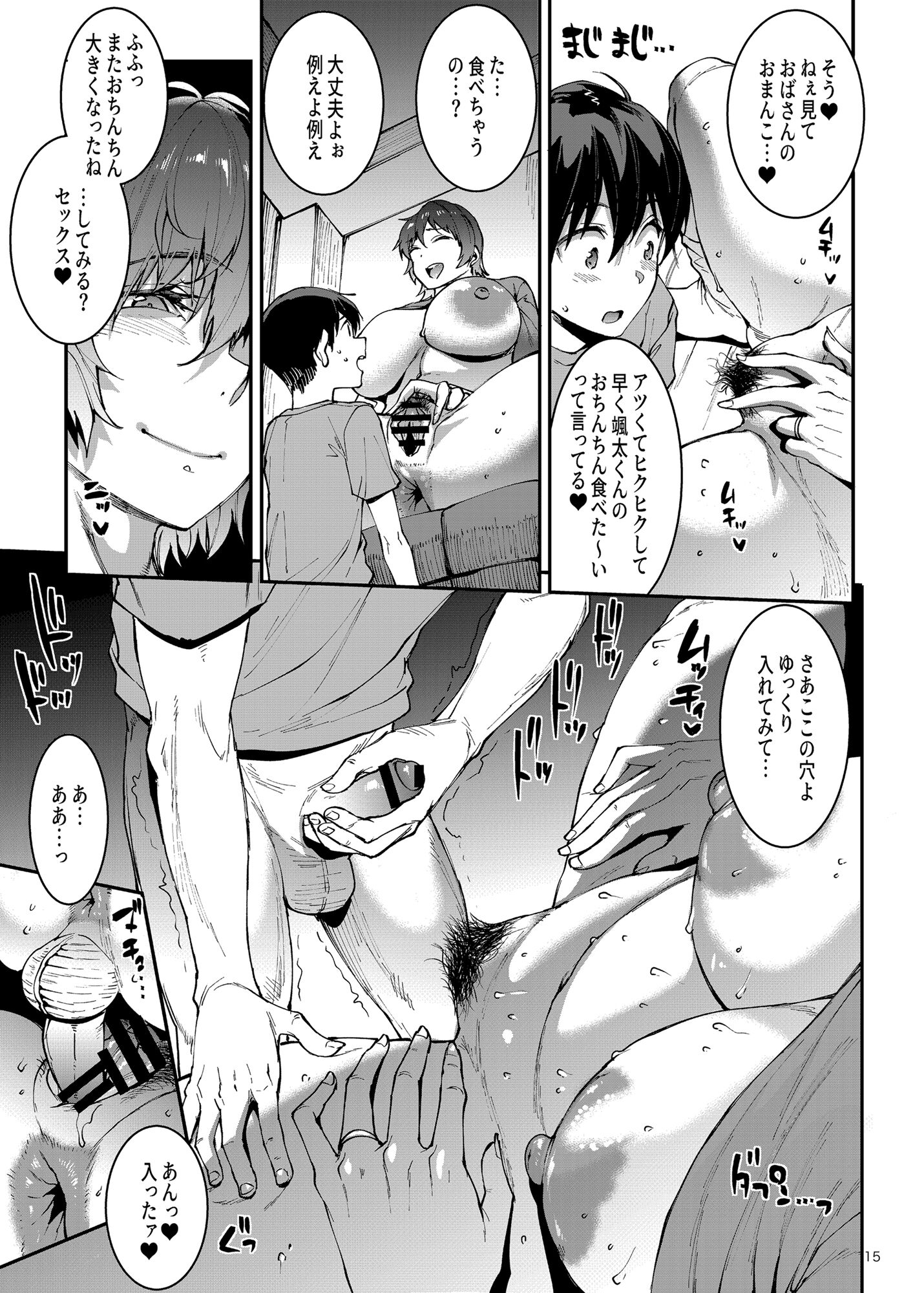 15