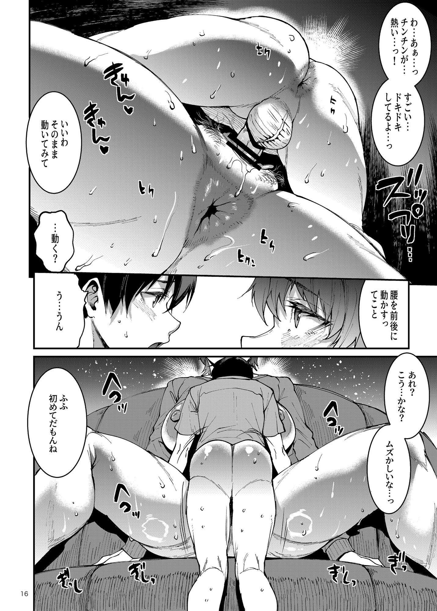 16