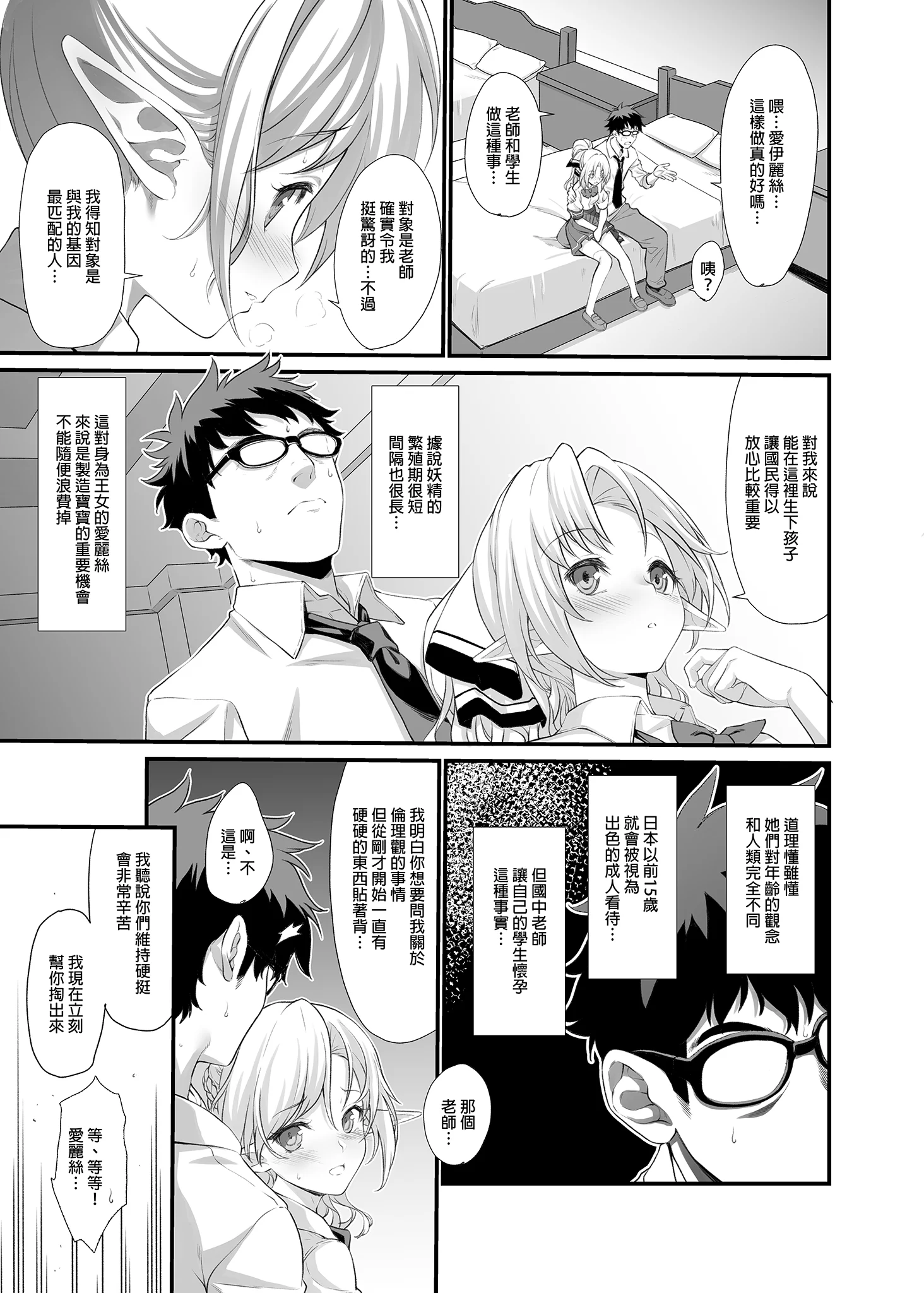 013