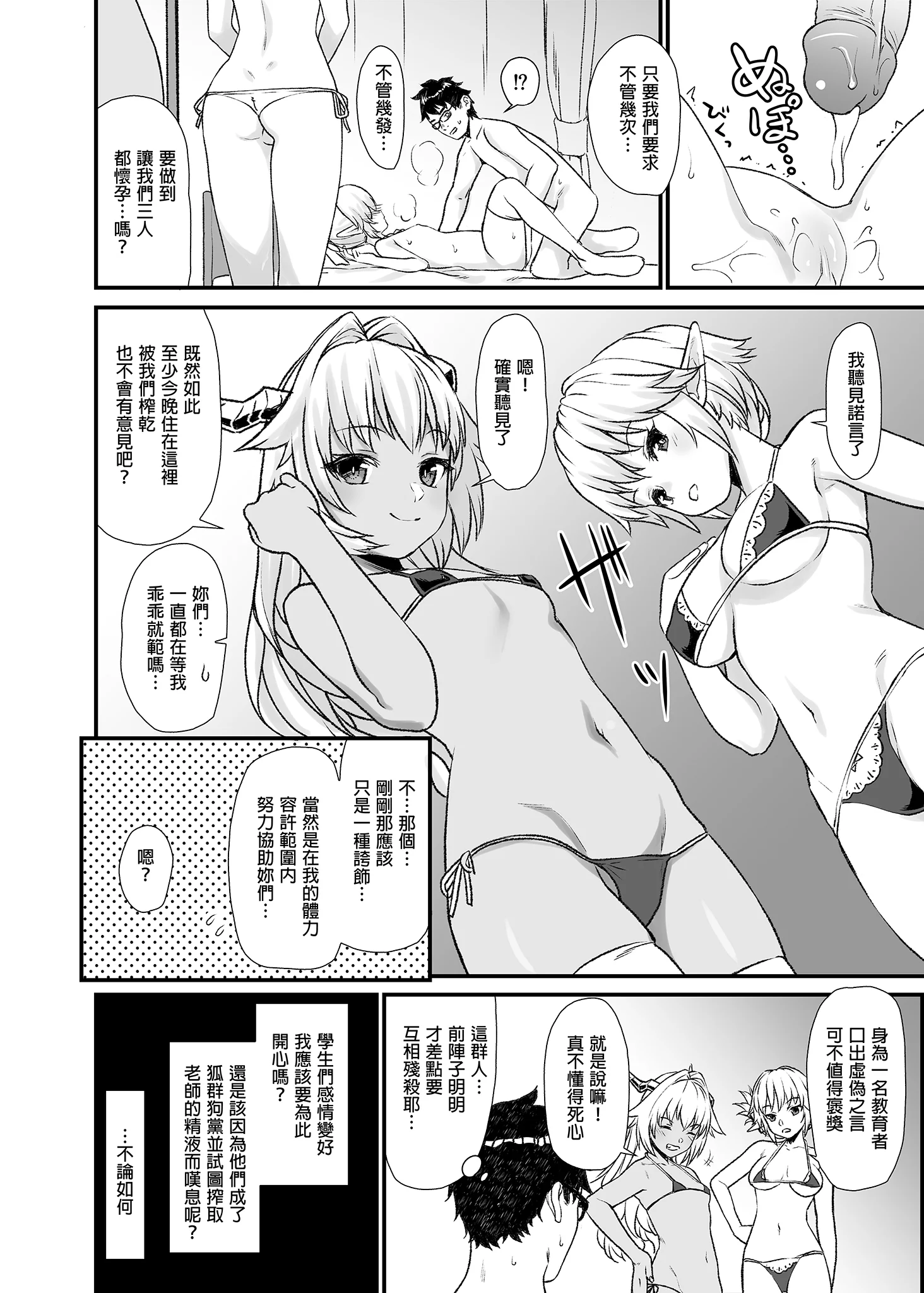 102