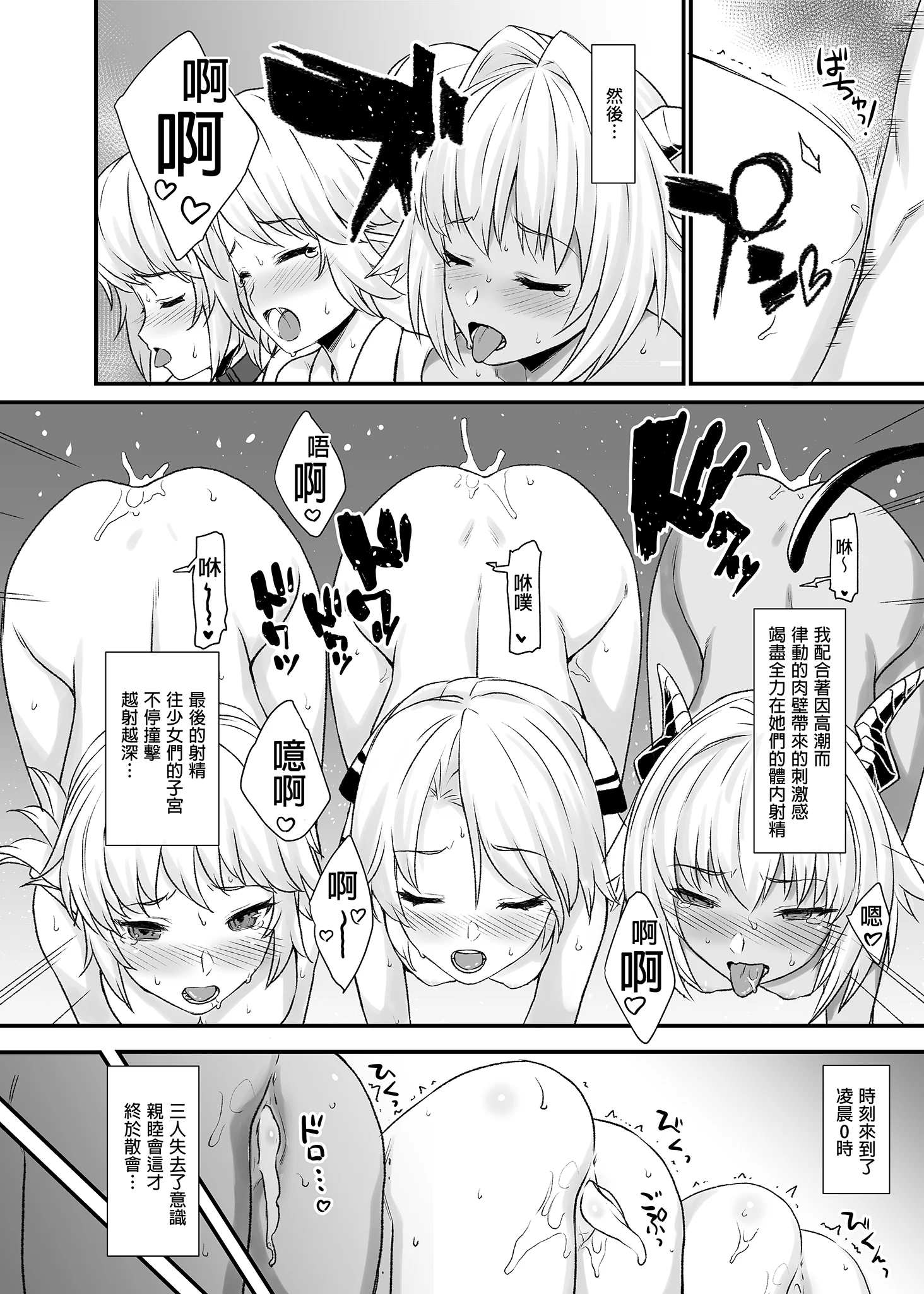 106