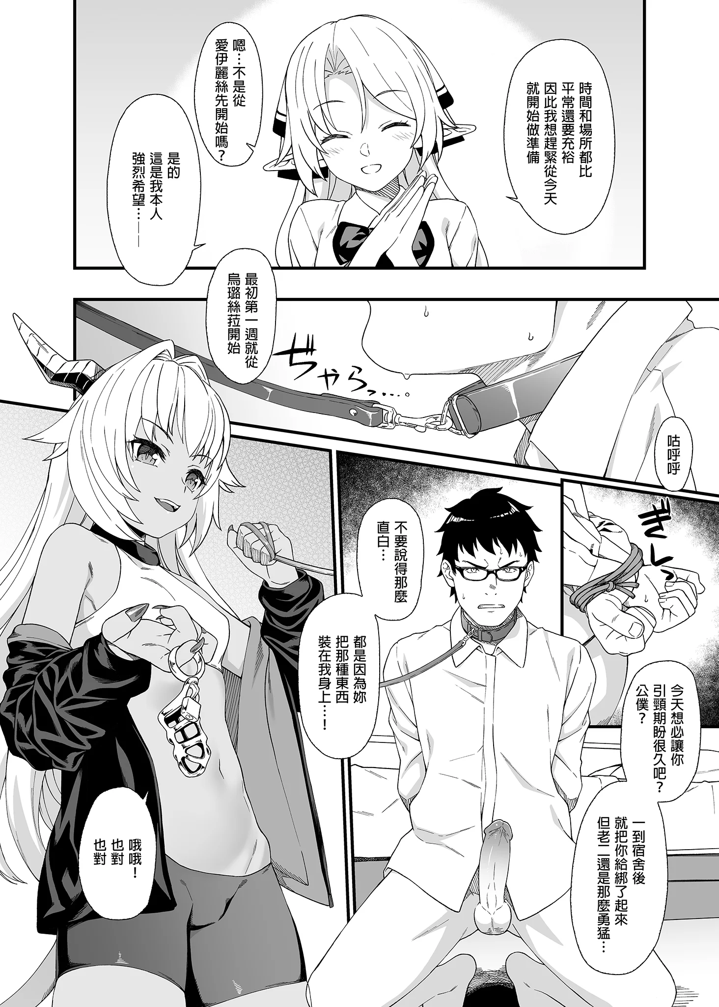 110