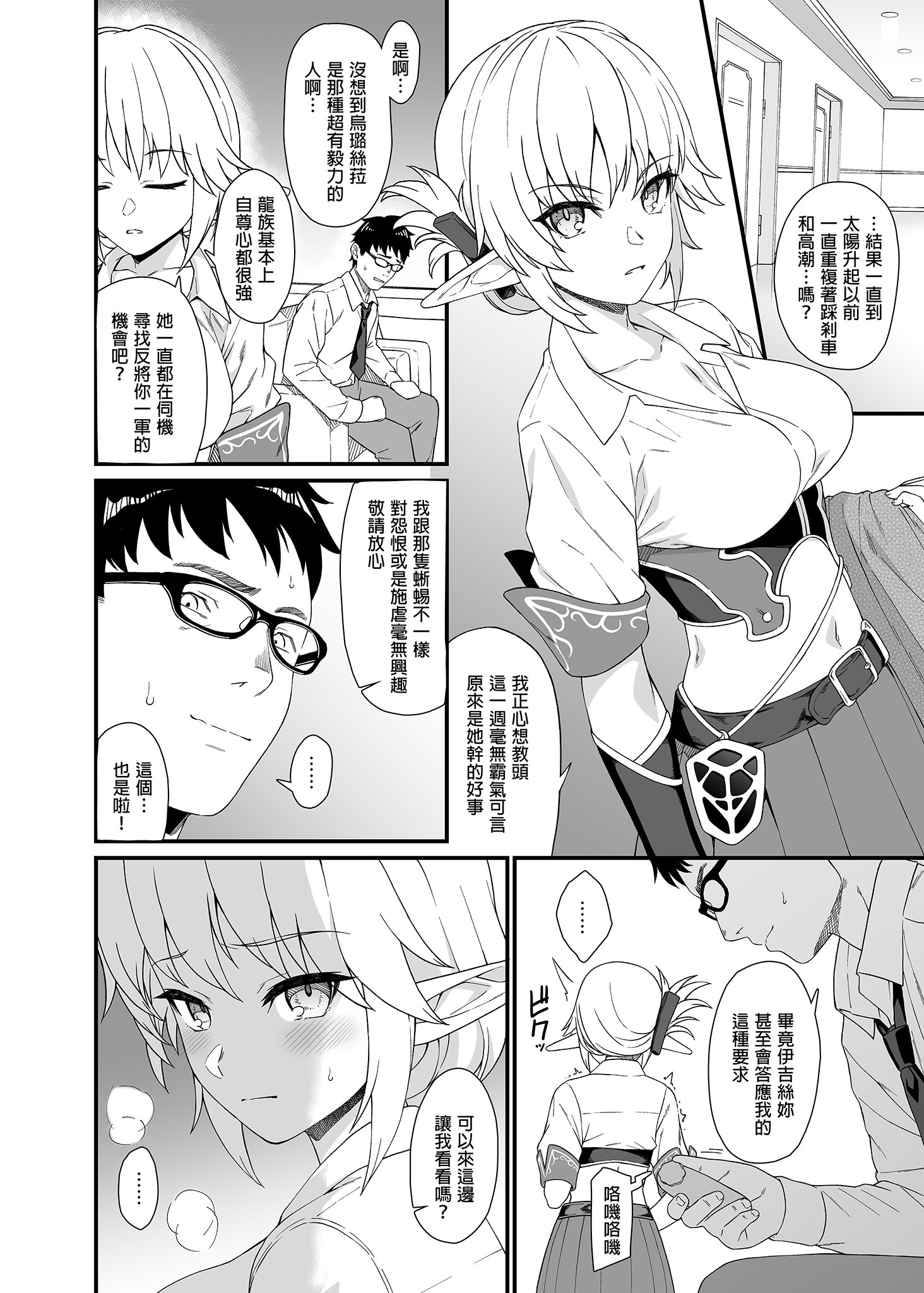 118