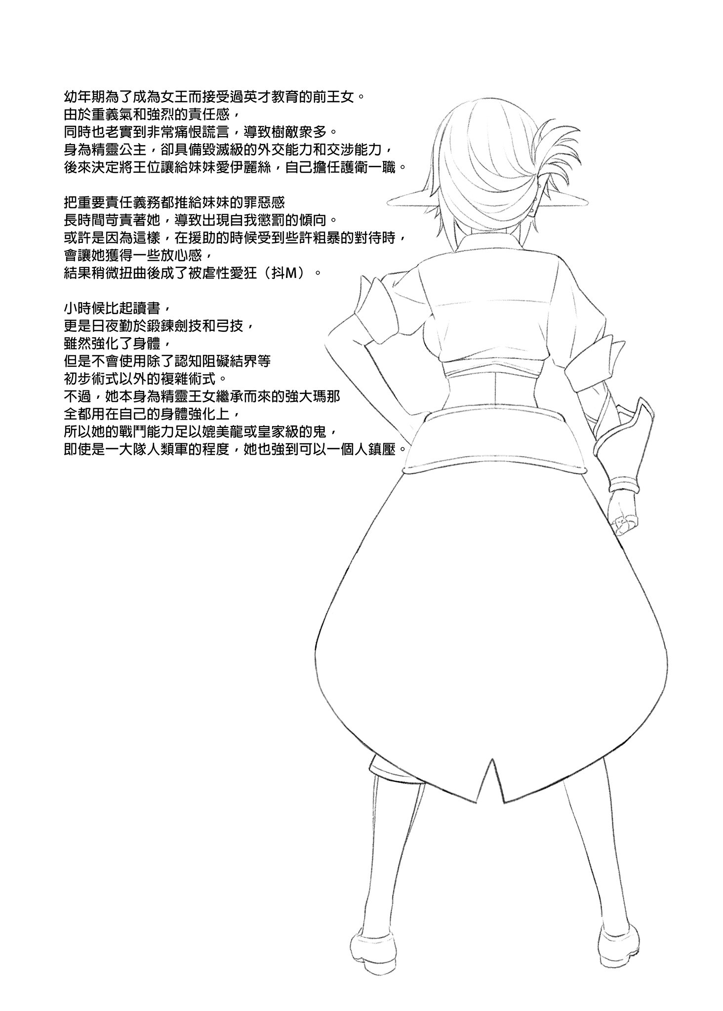 139