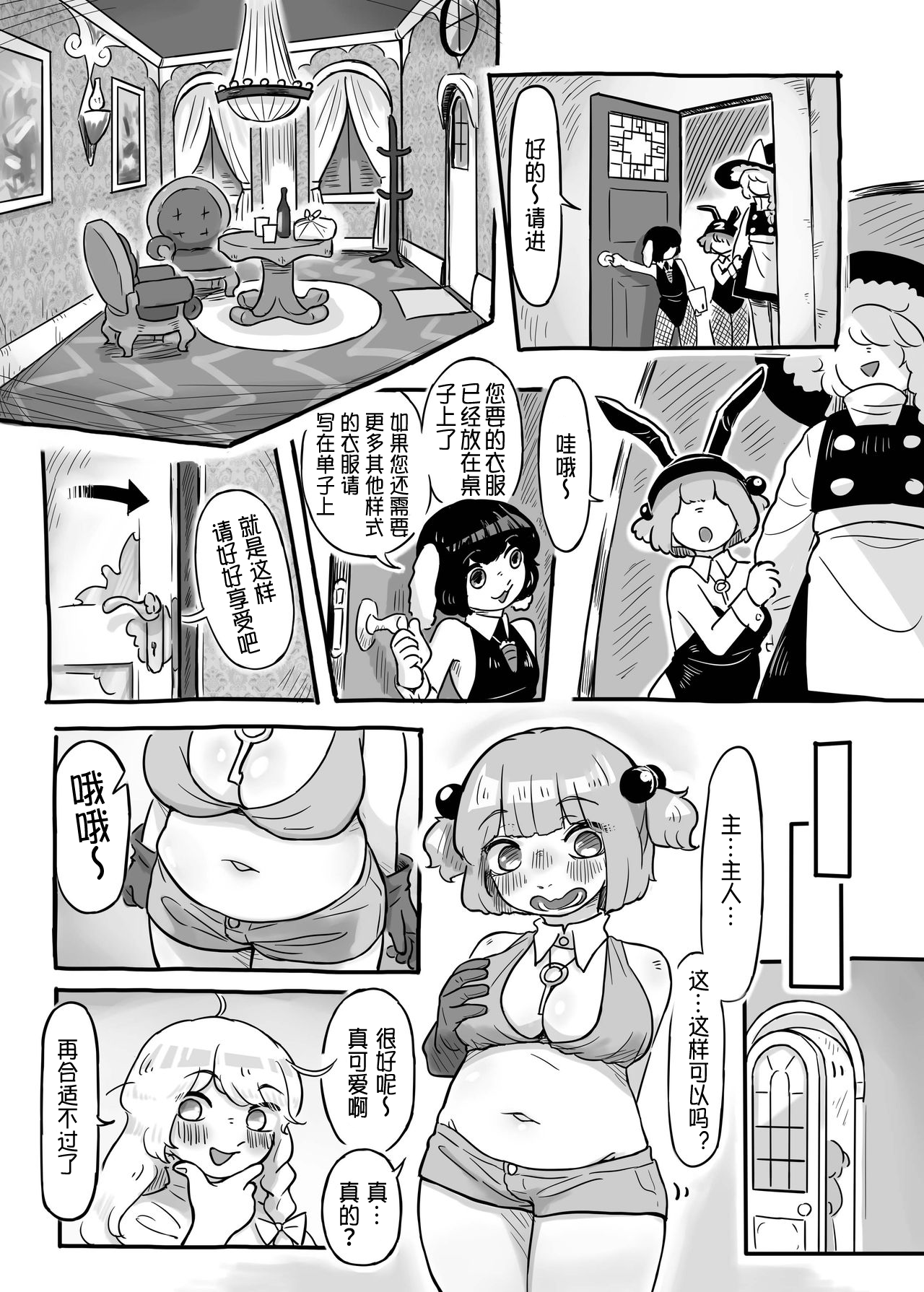08