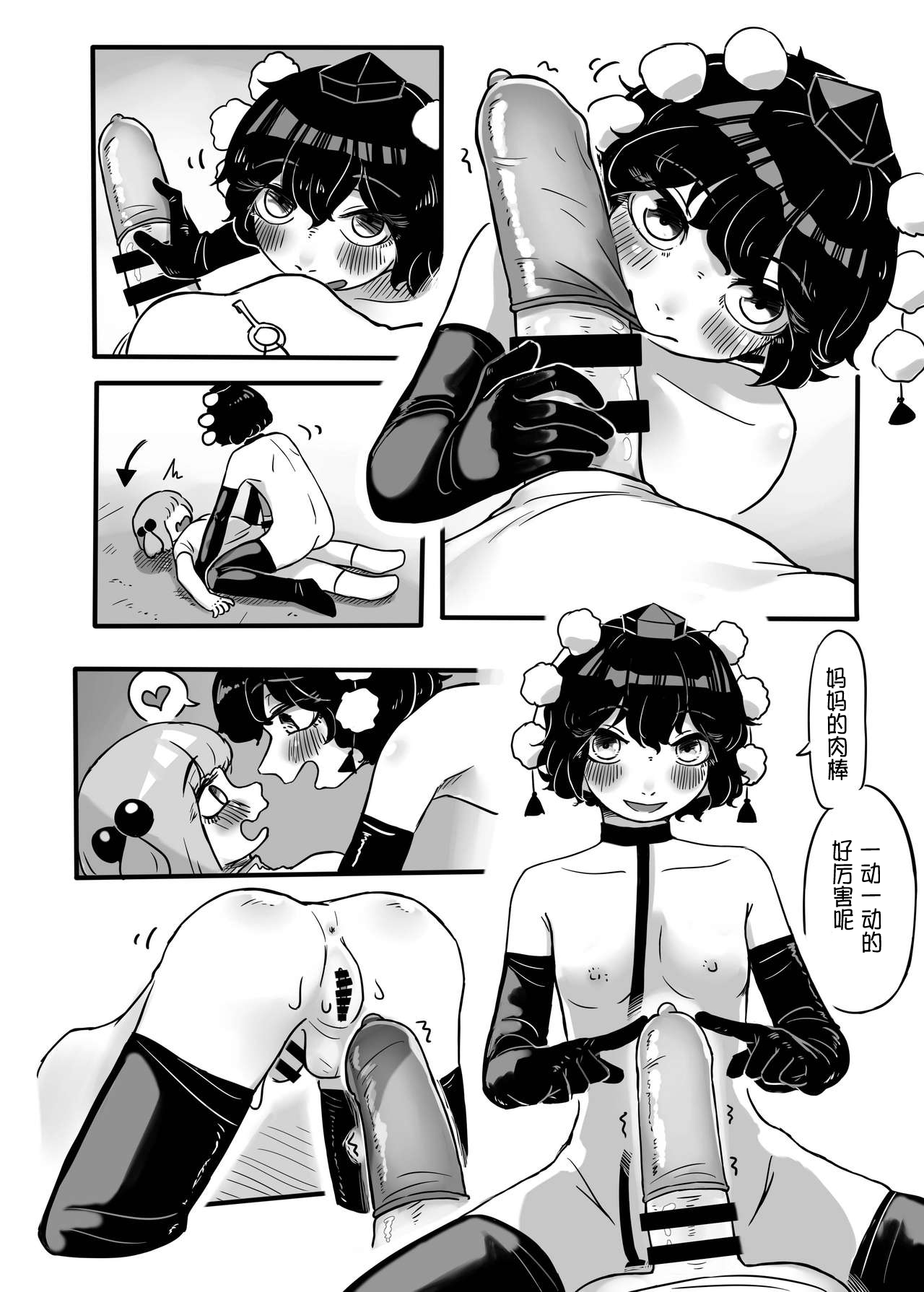 31