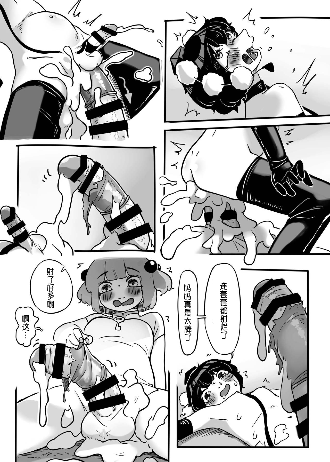 36