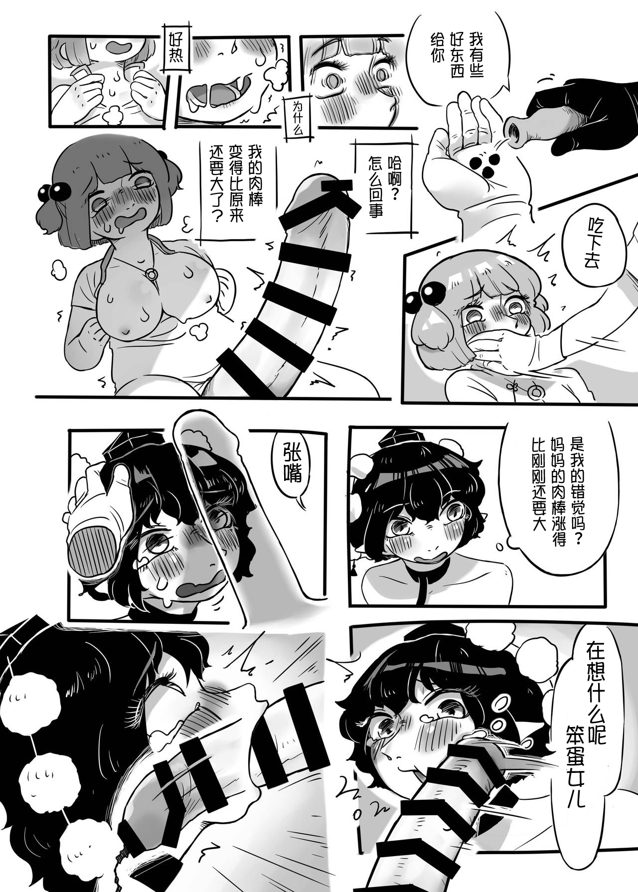 39
